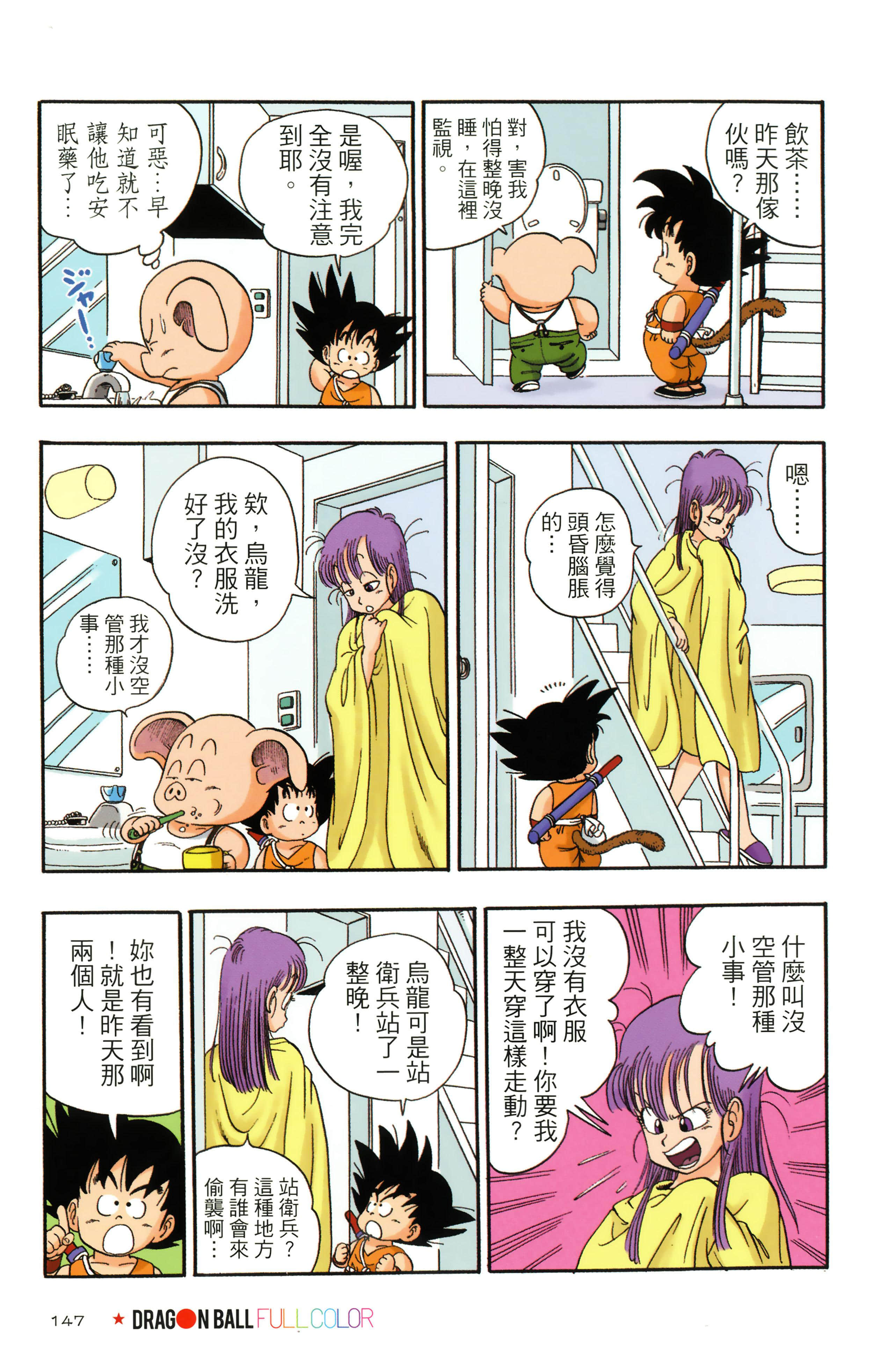Page 151