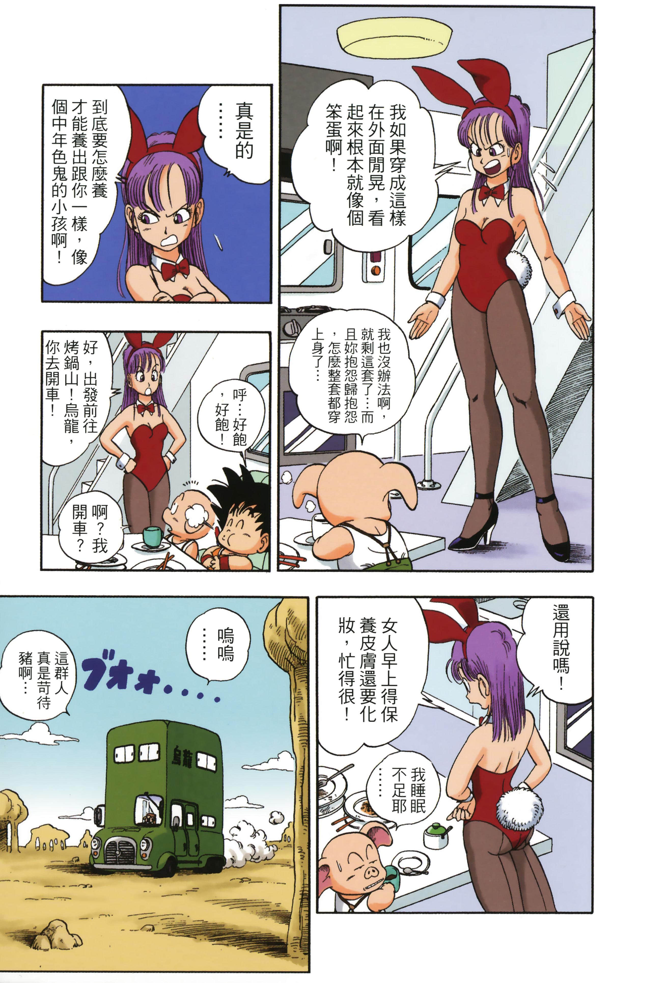 Page 153