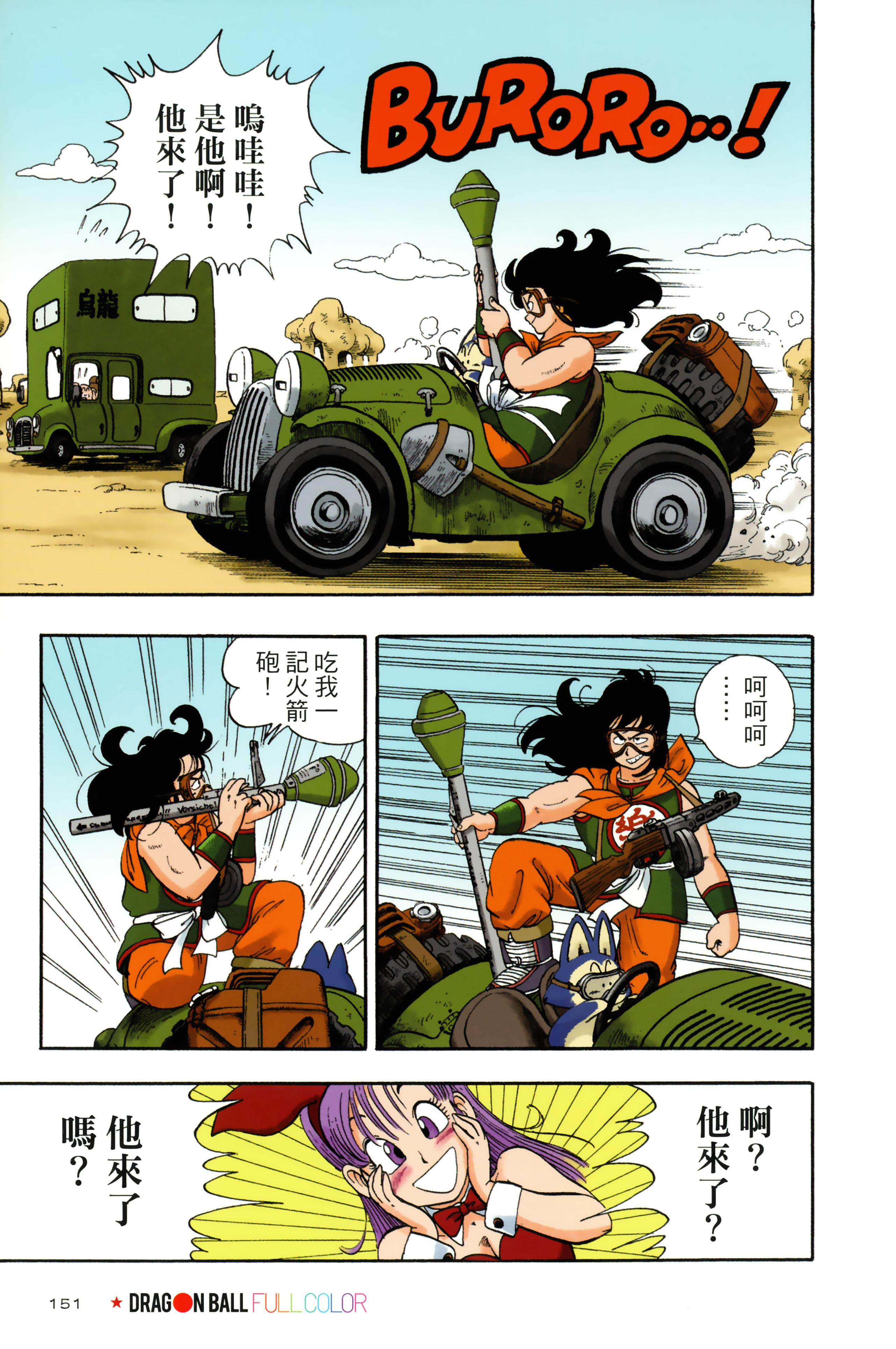 Page 155