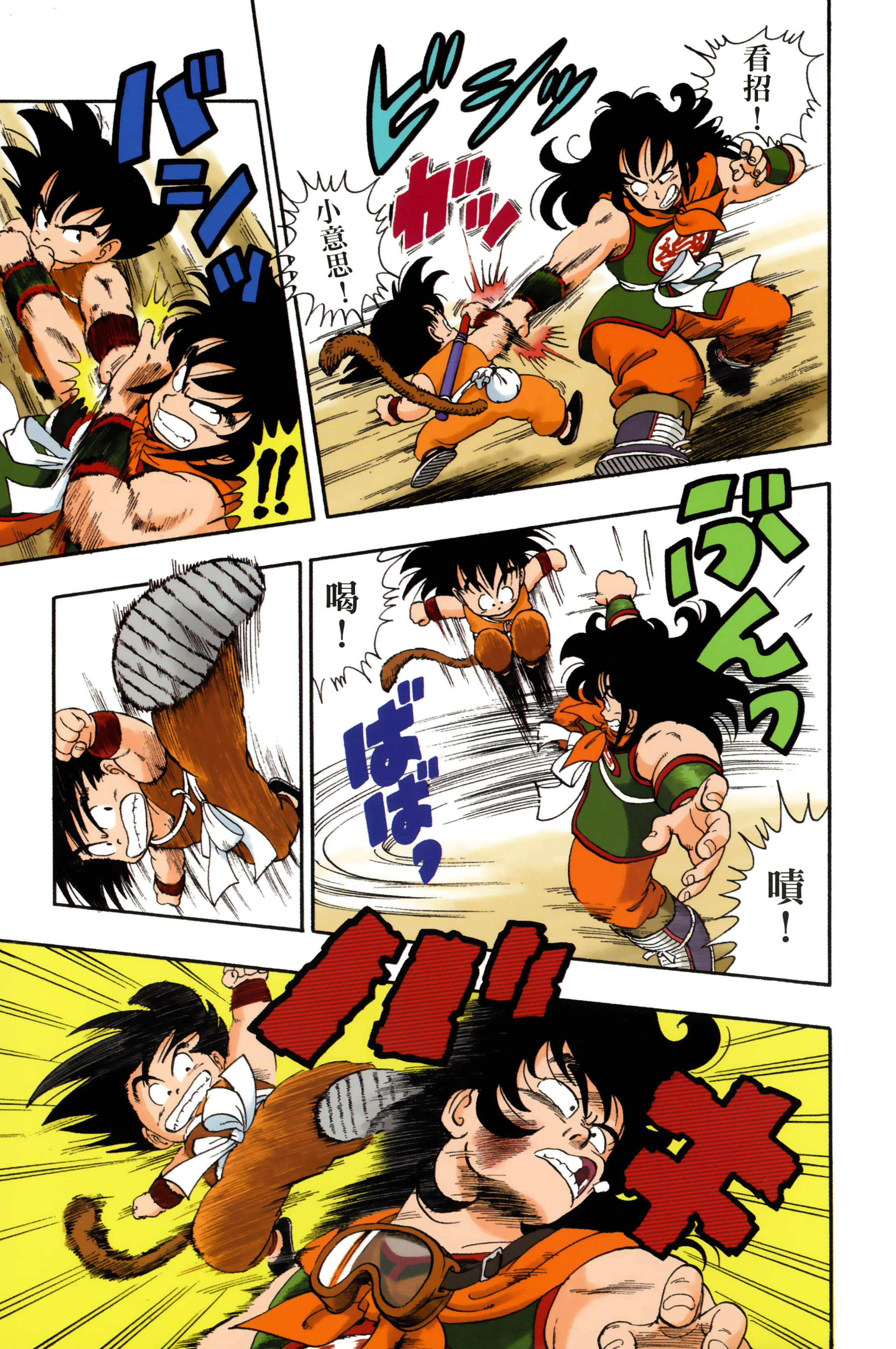Page 159
