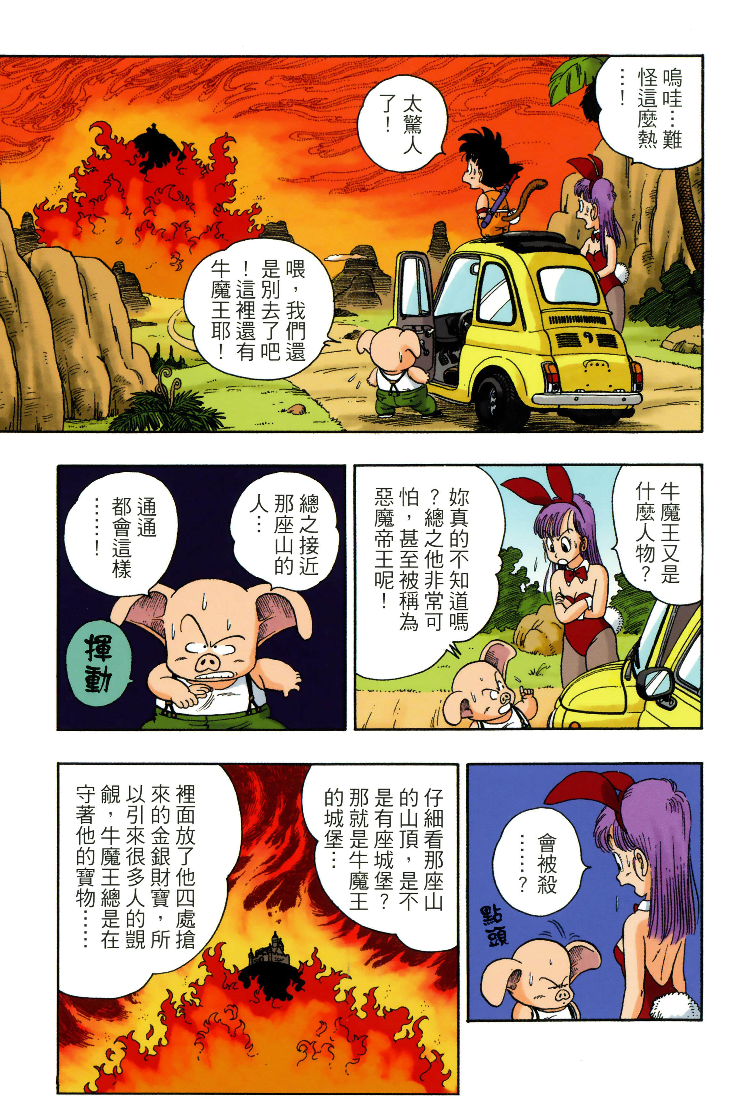 Page 165