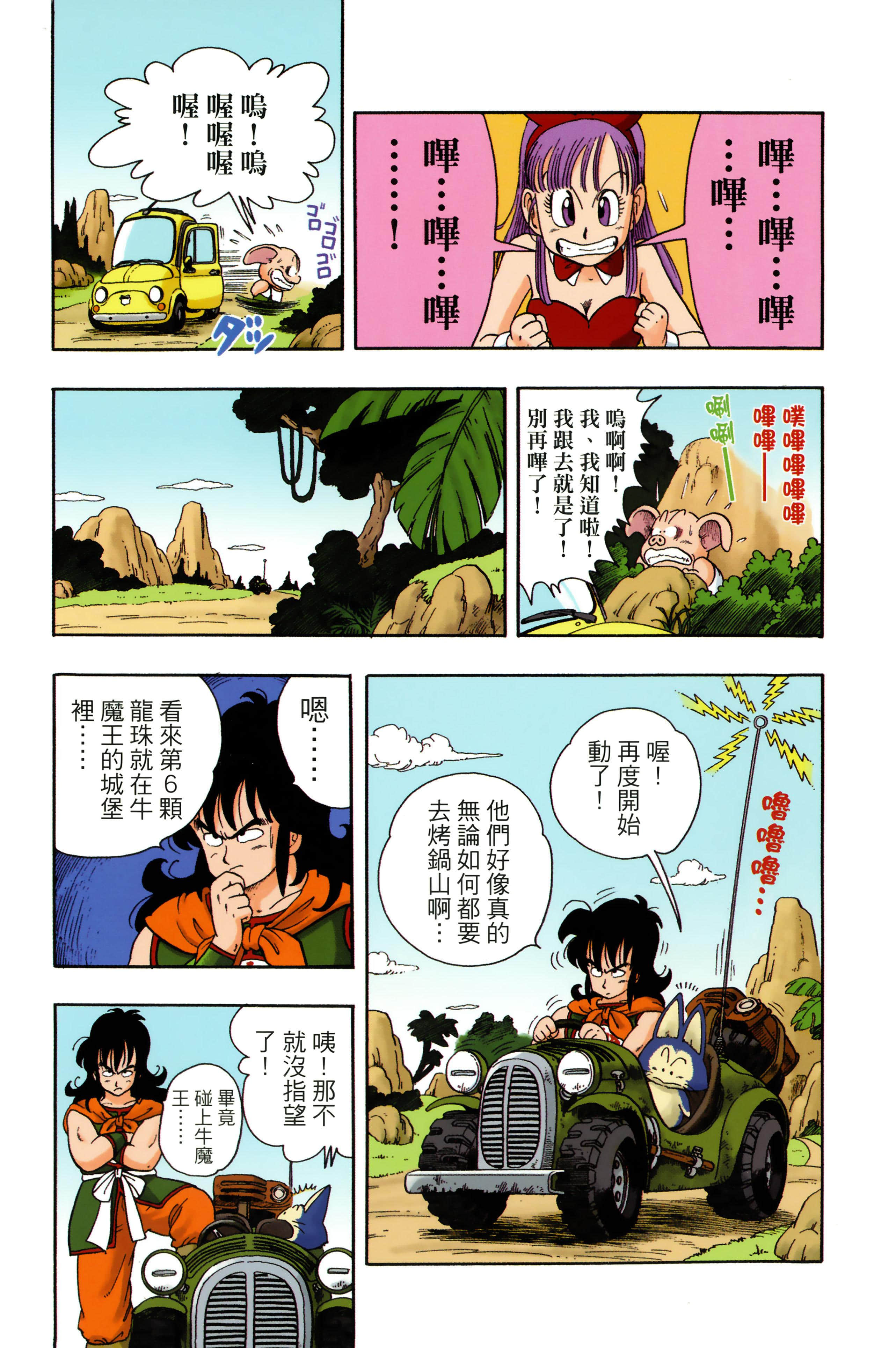 Page 167