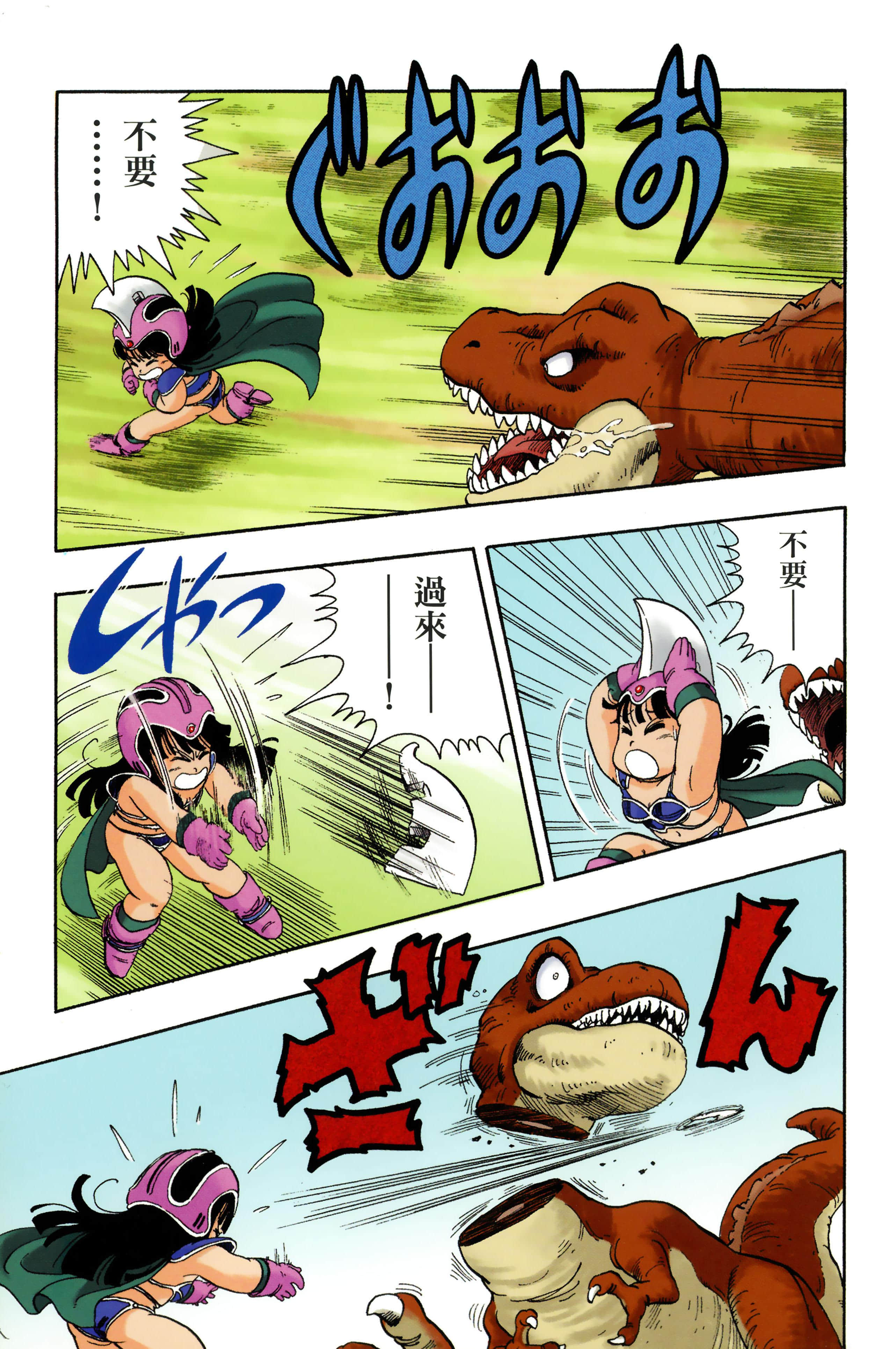 Page 169