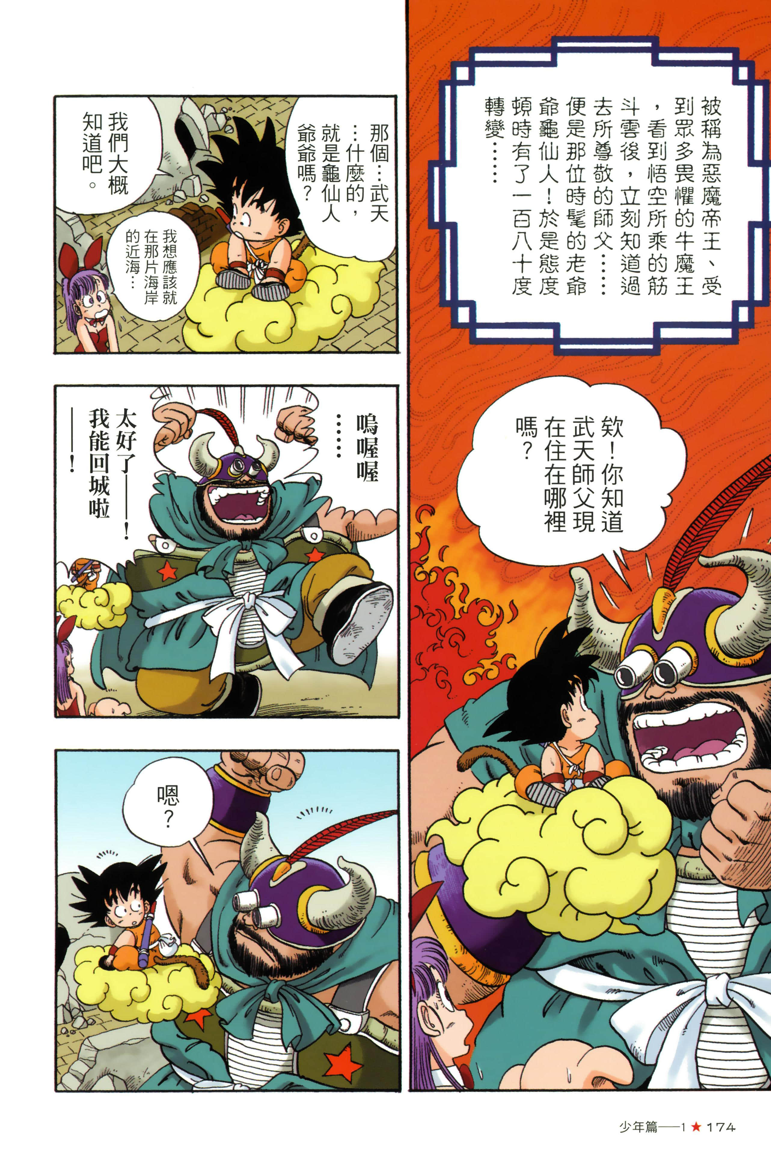 Page 178