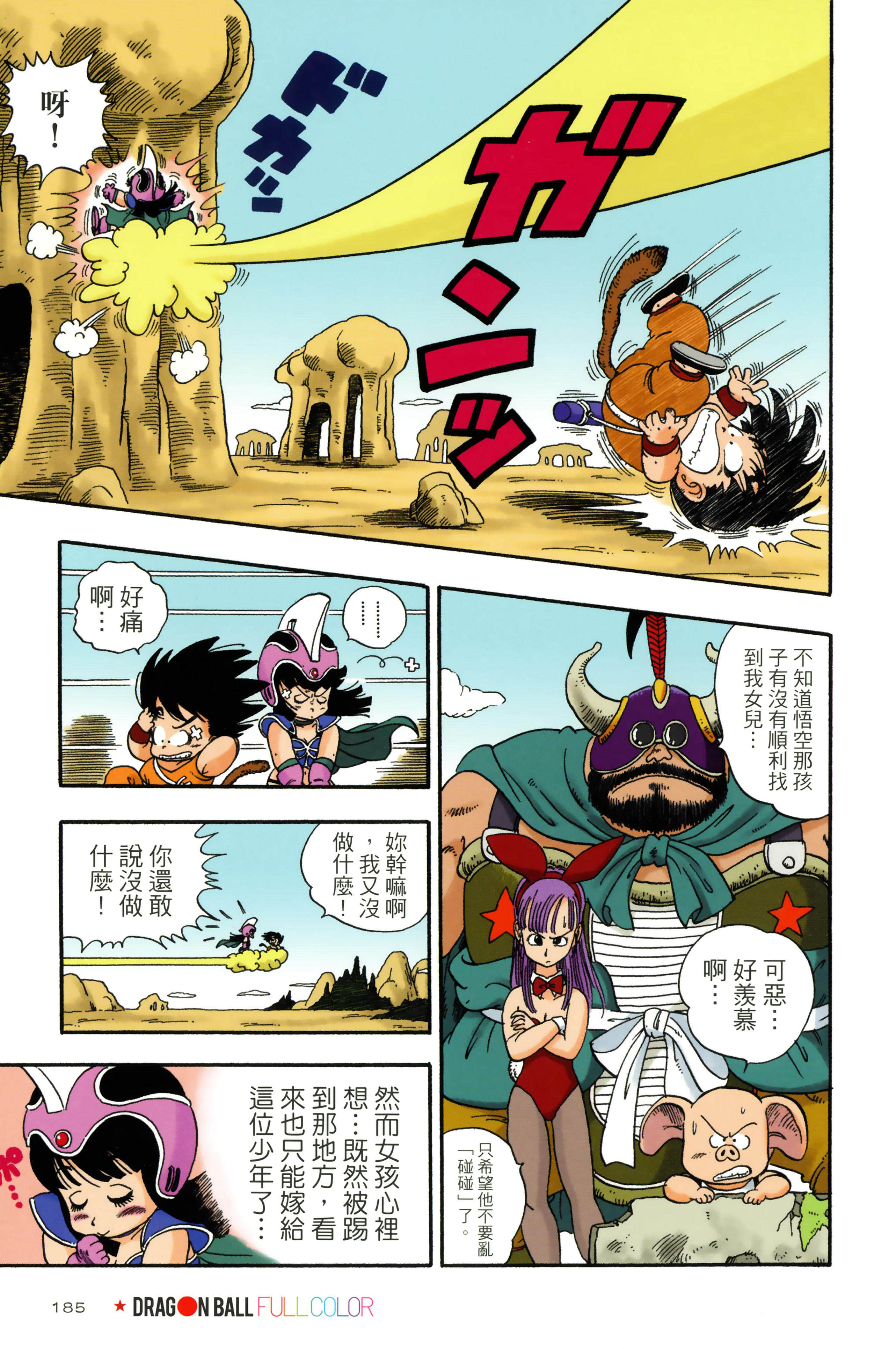 Page 189