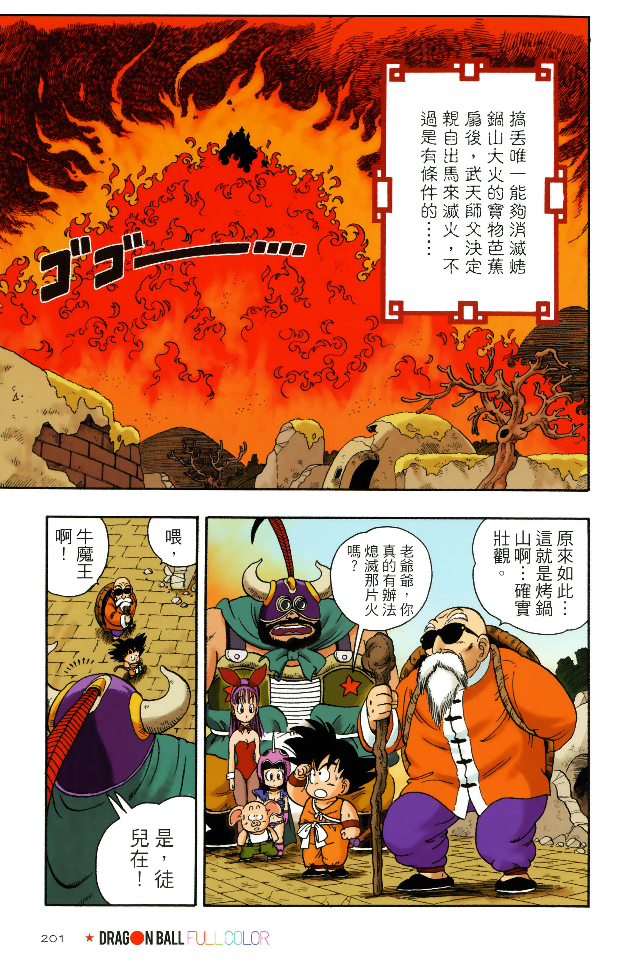 Page 205