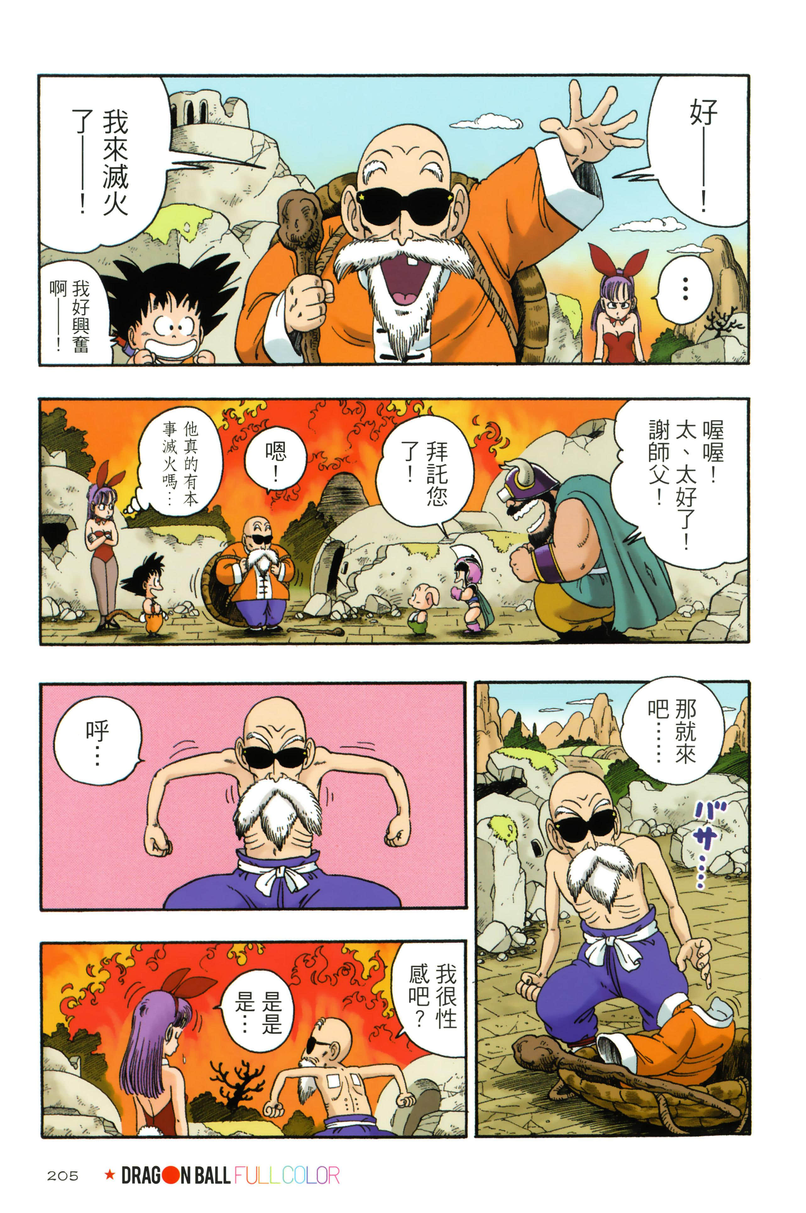 Page 209