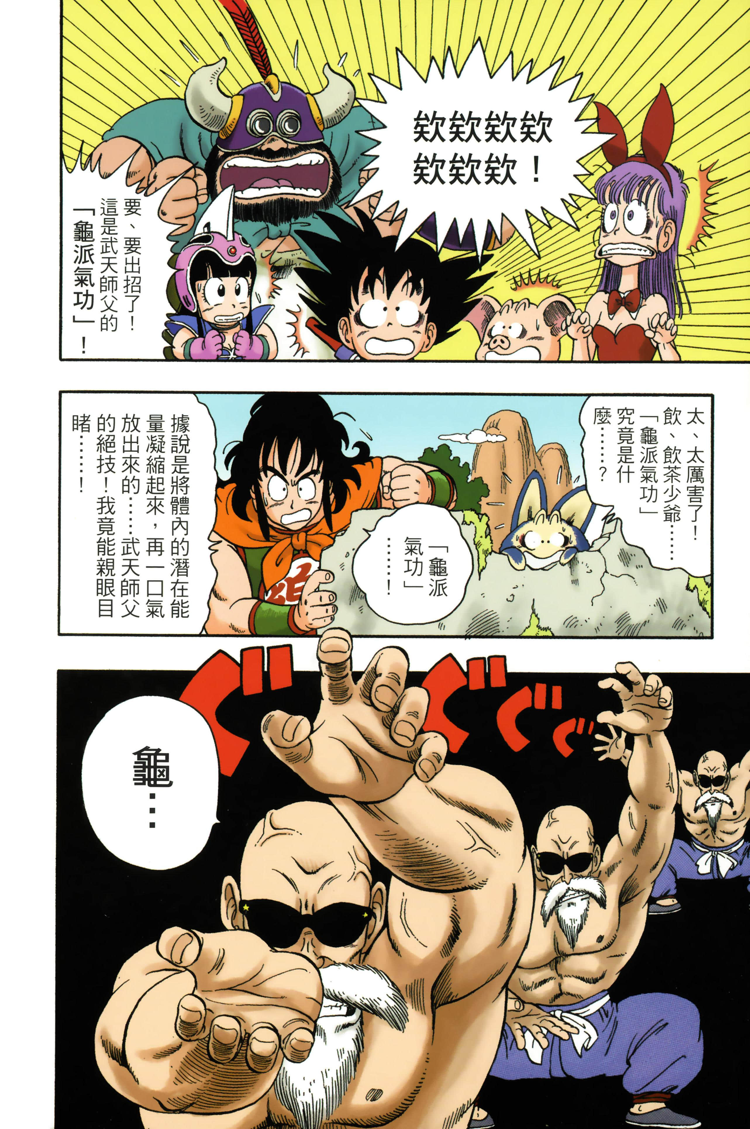 Page 212