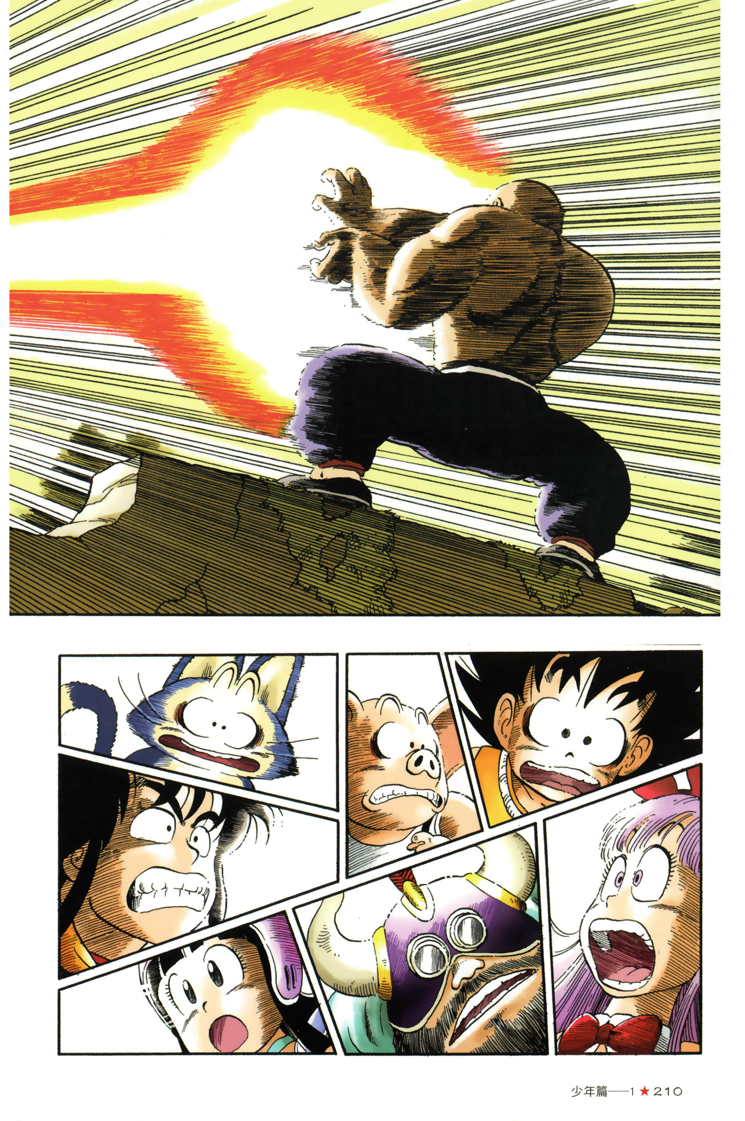Page 214