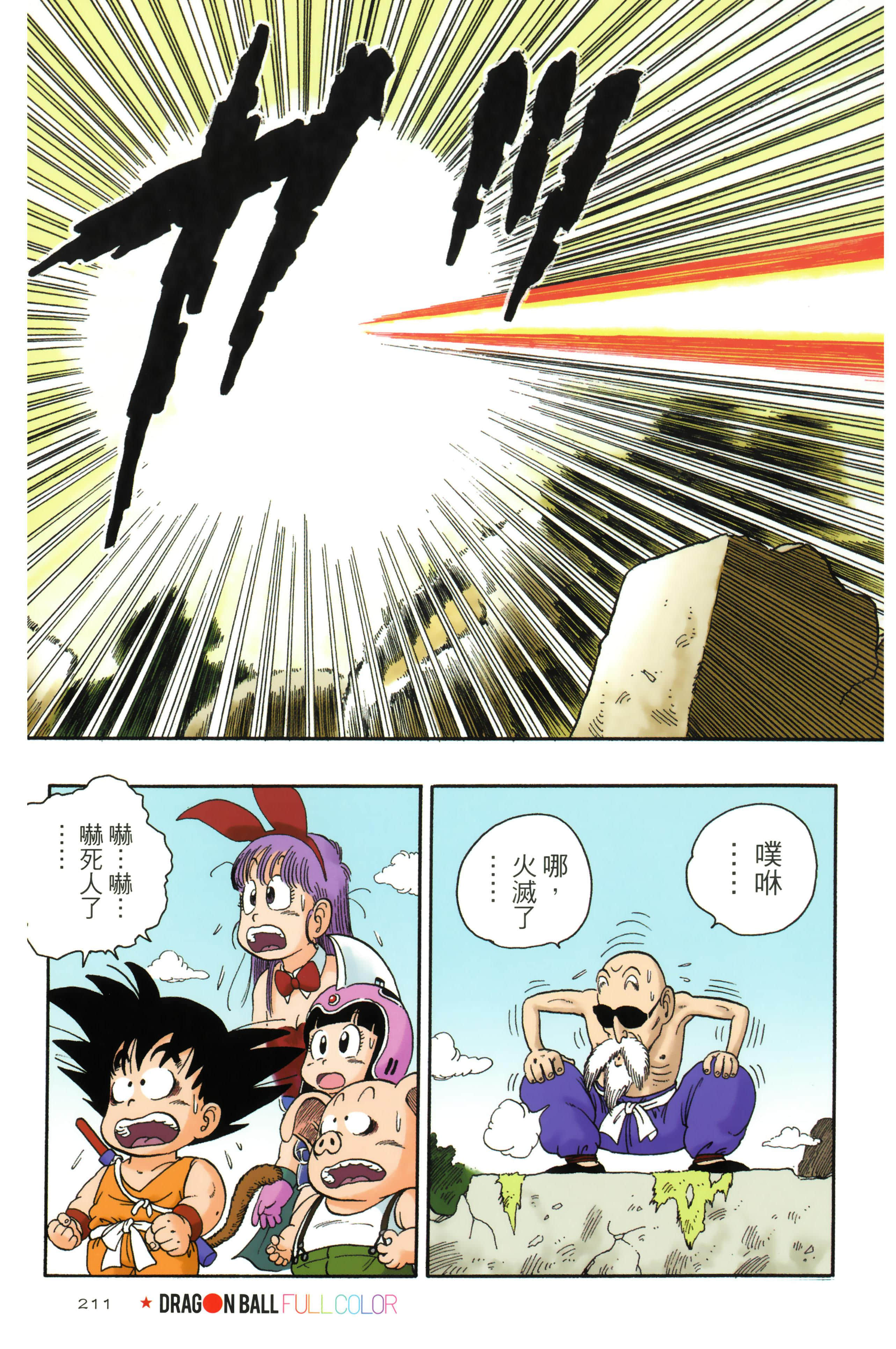 Page 215