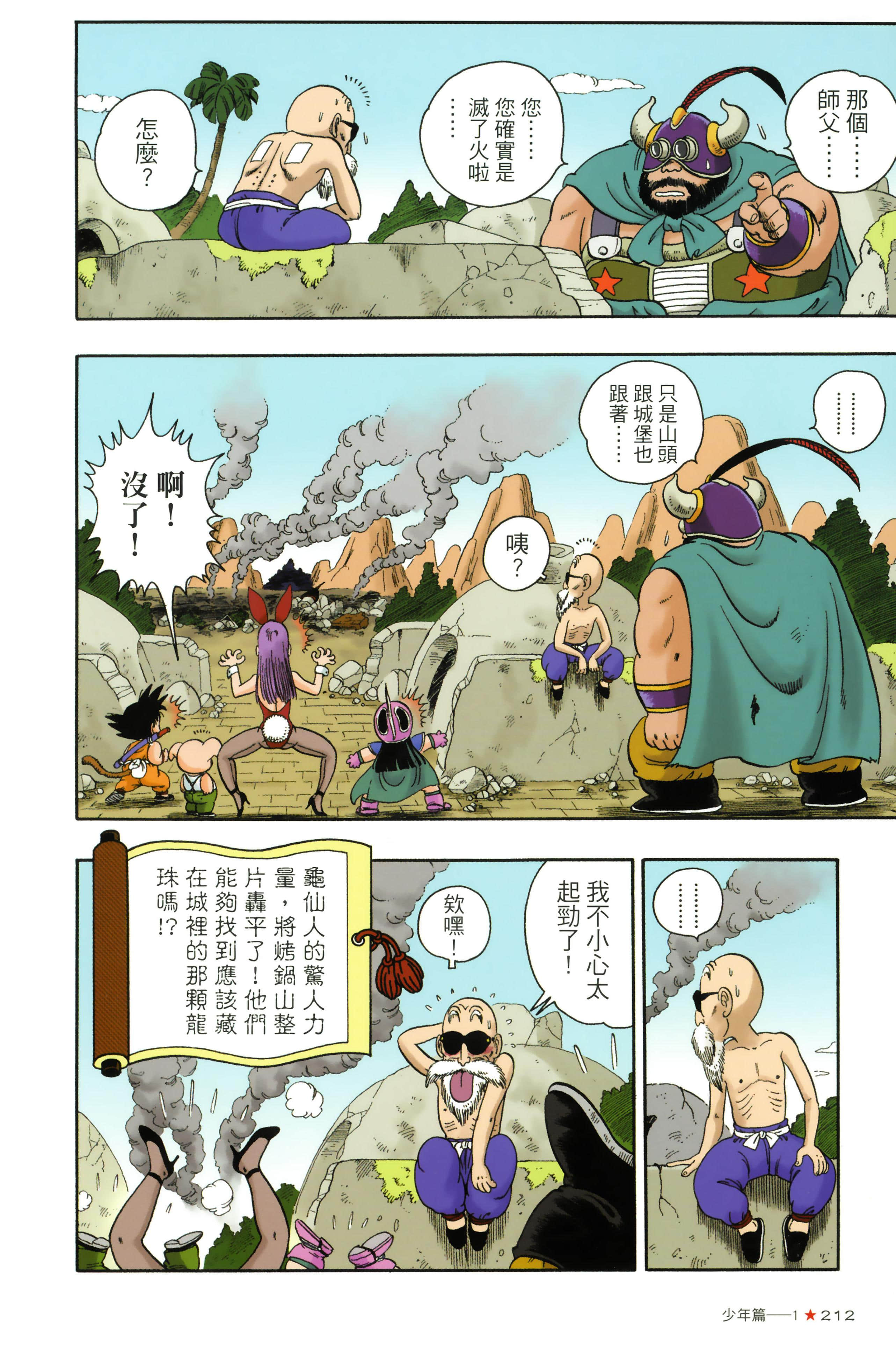 Page 216