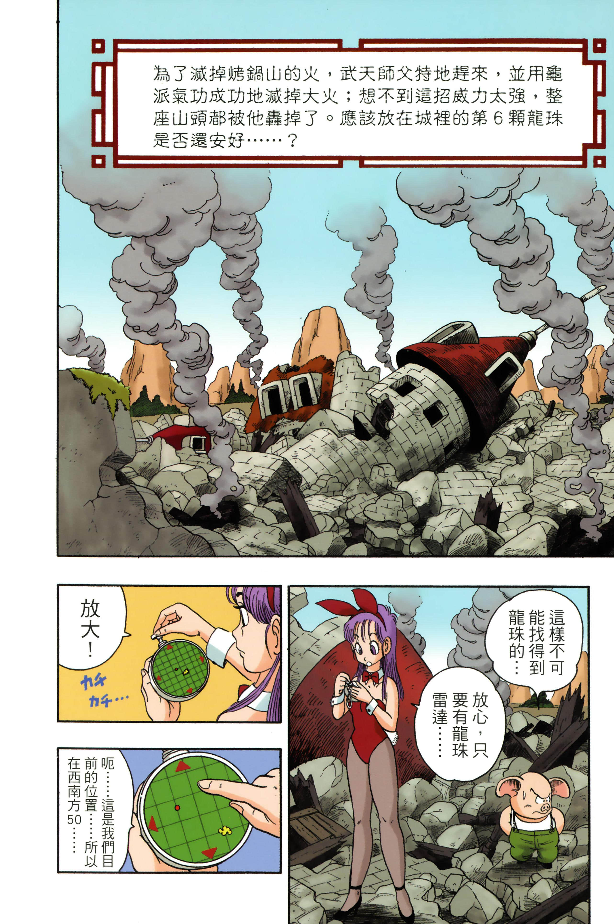 Page 218