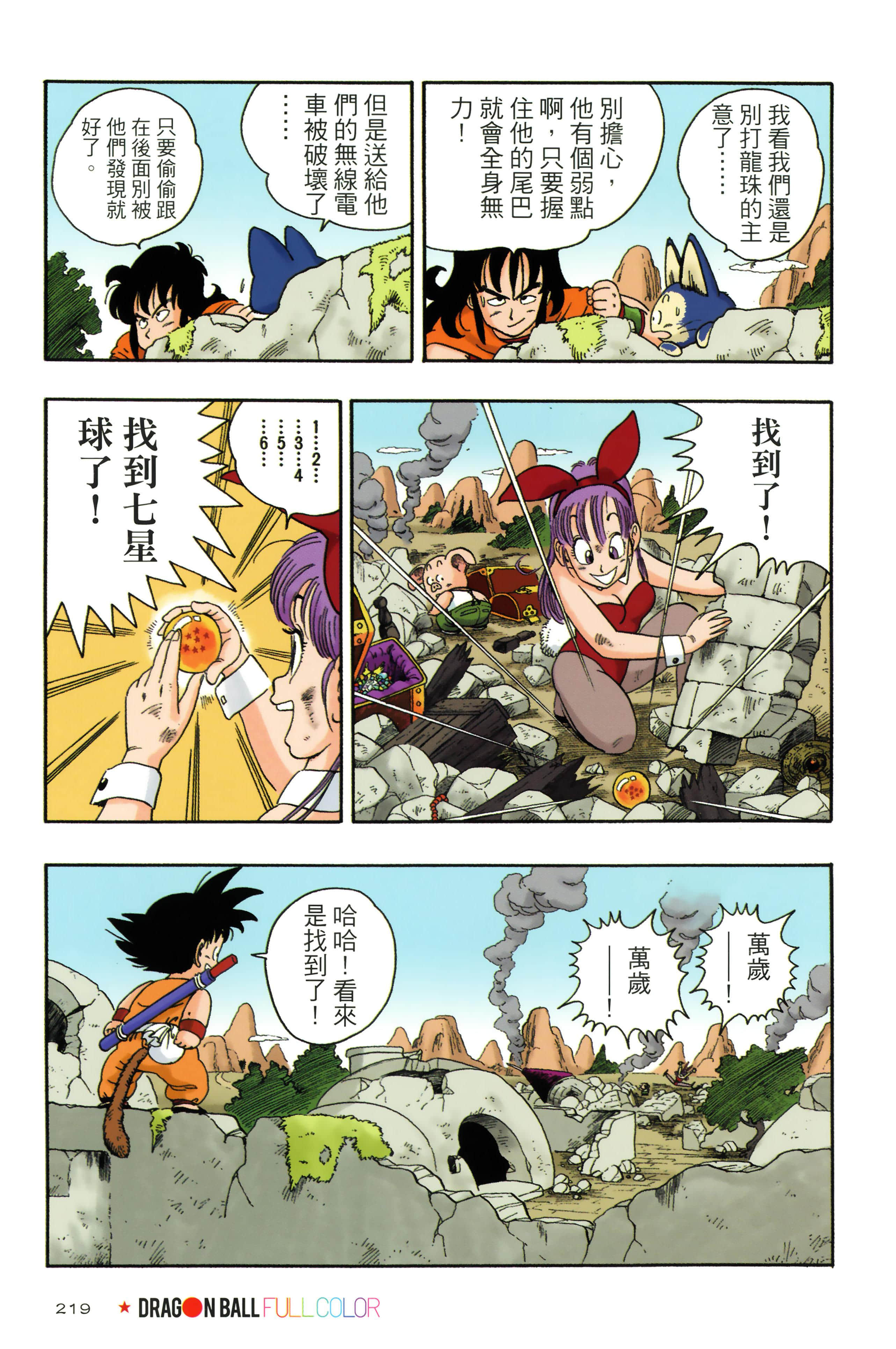 Page 223