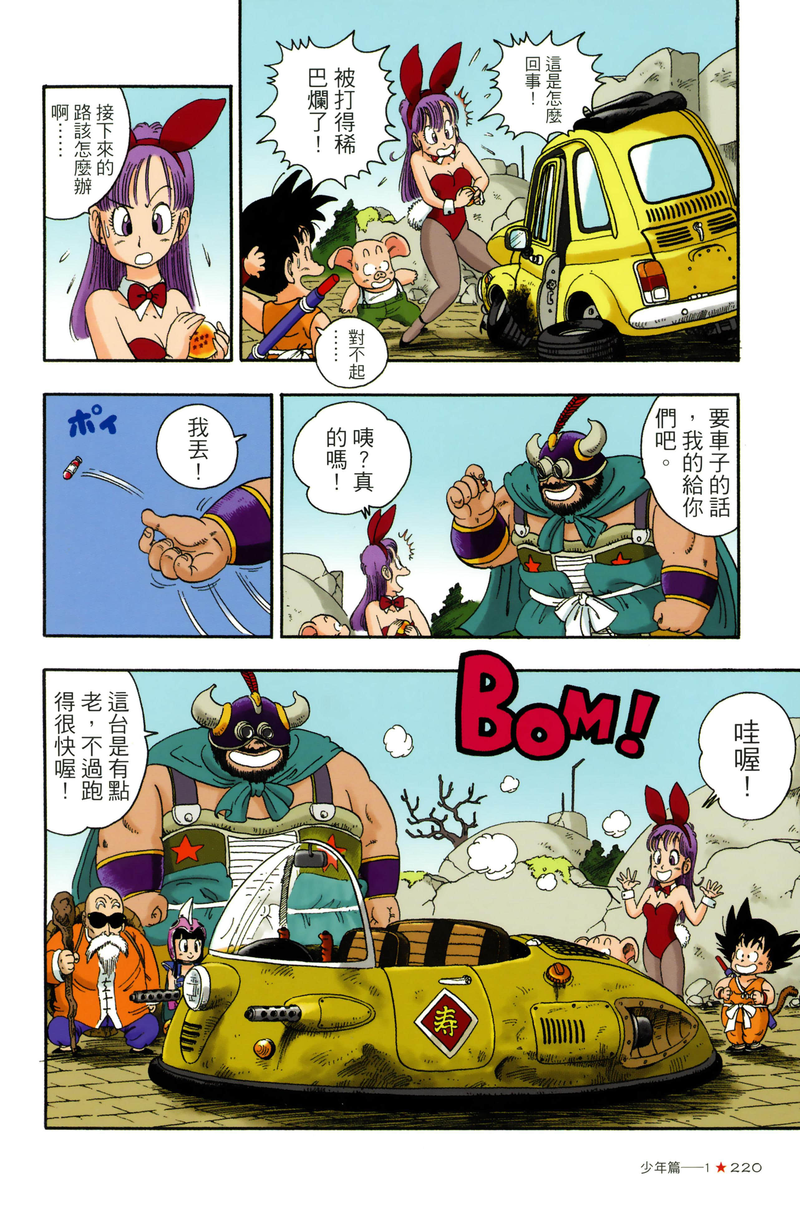 Page 224