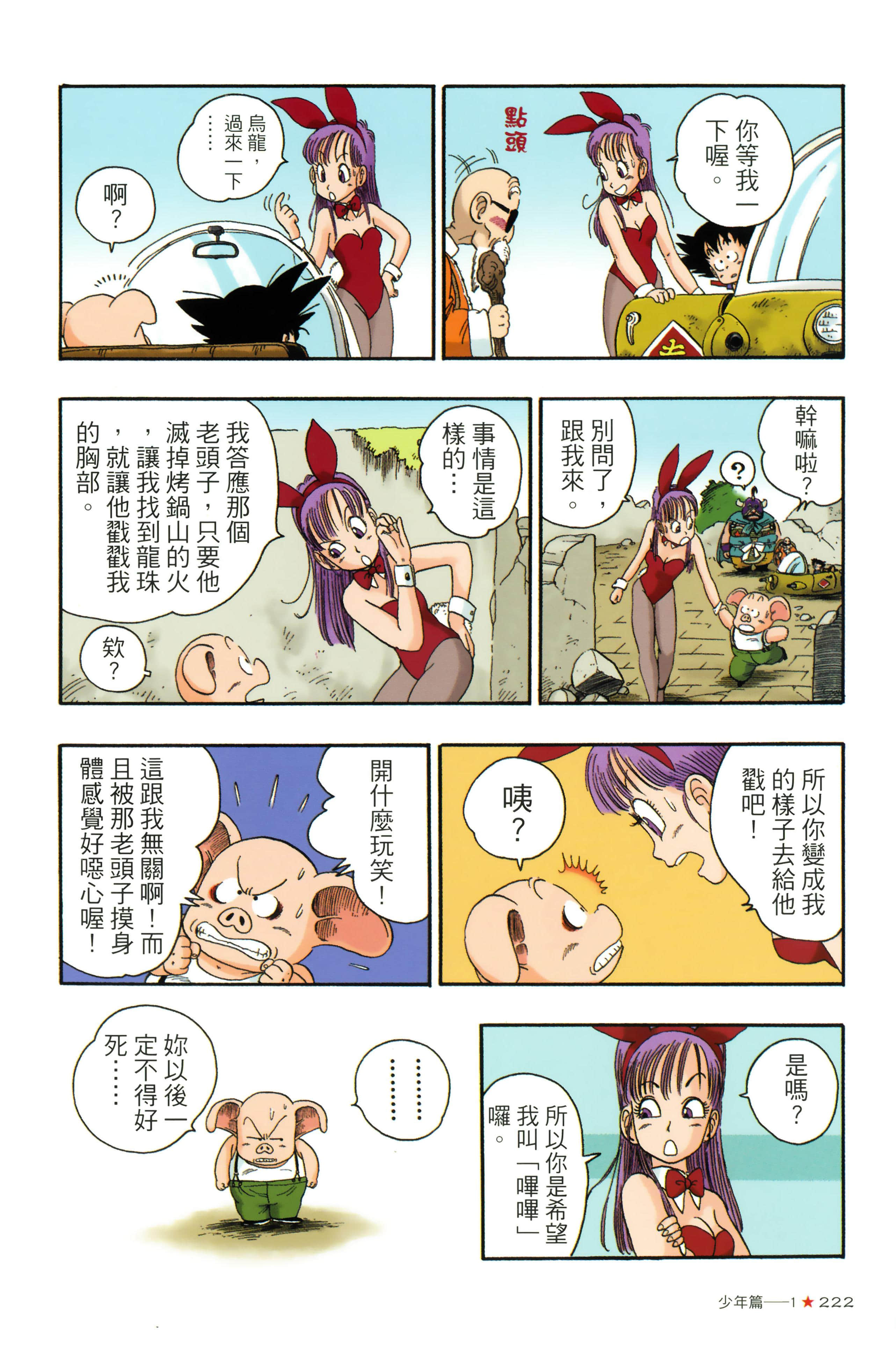 Page 226