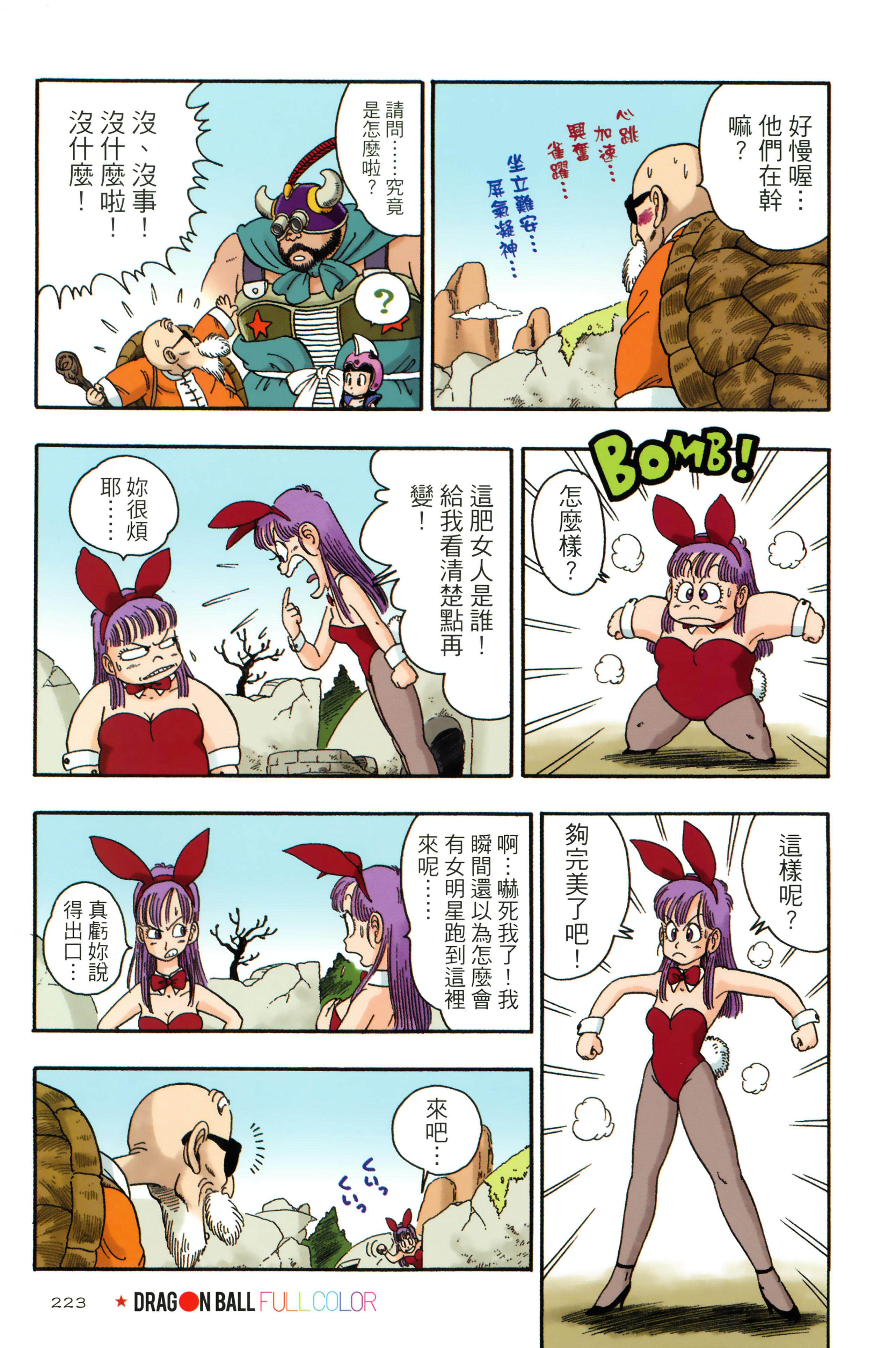 Page 227