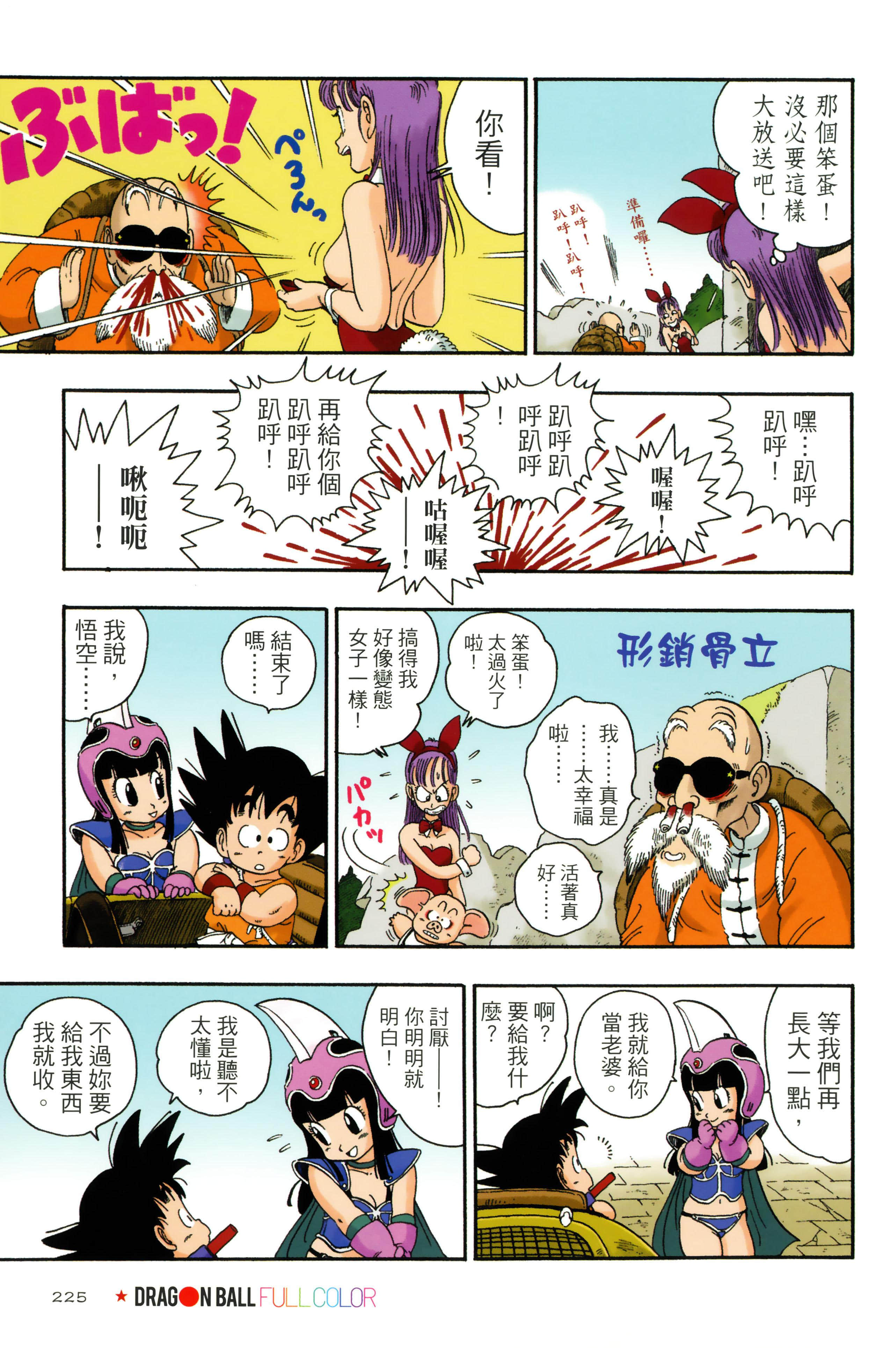 Page 229