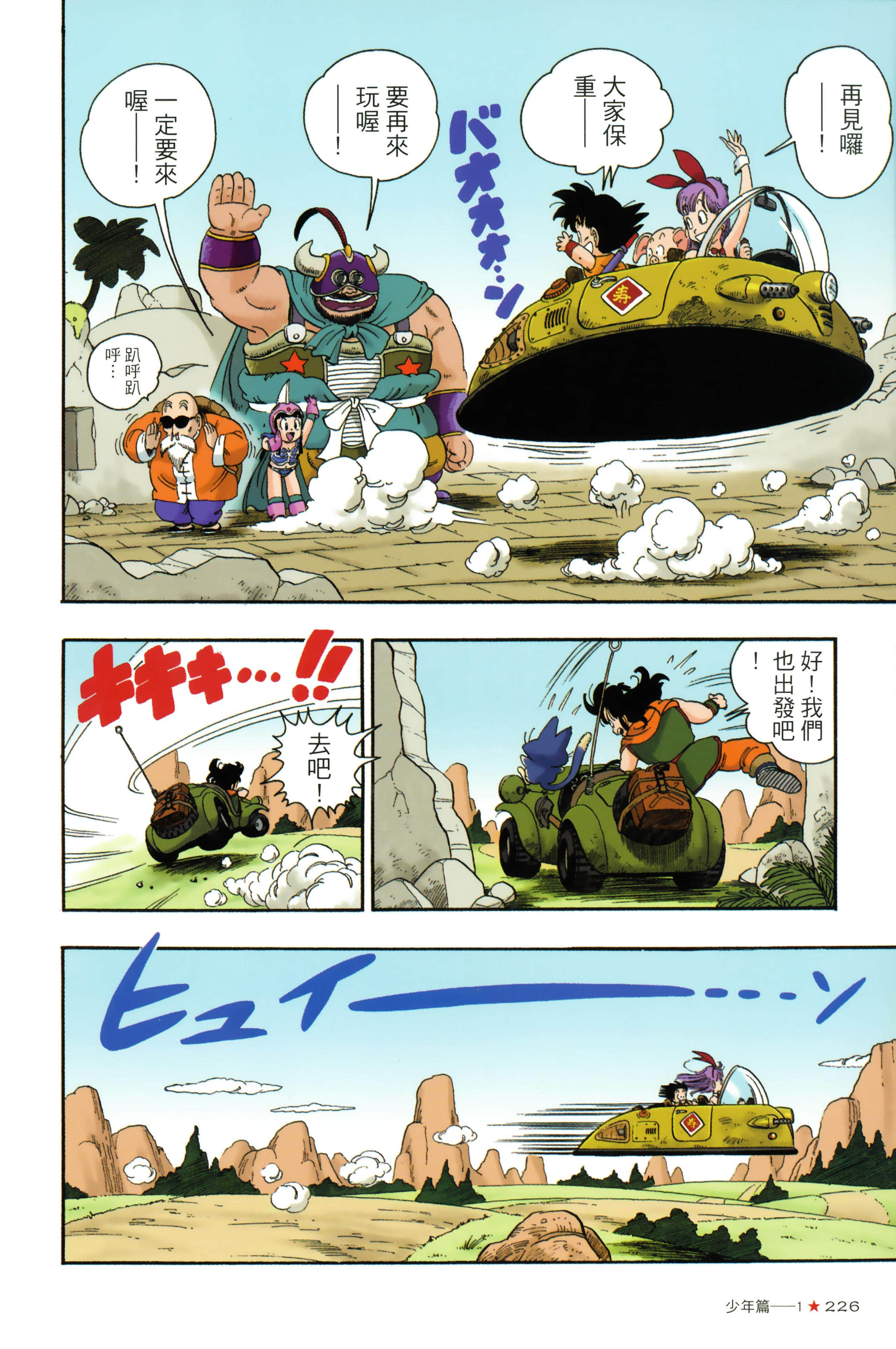 Page 230