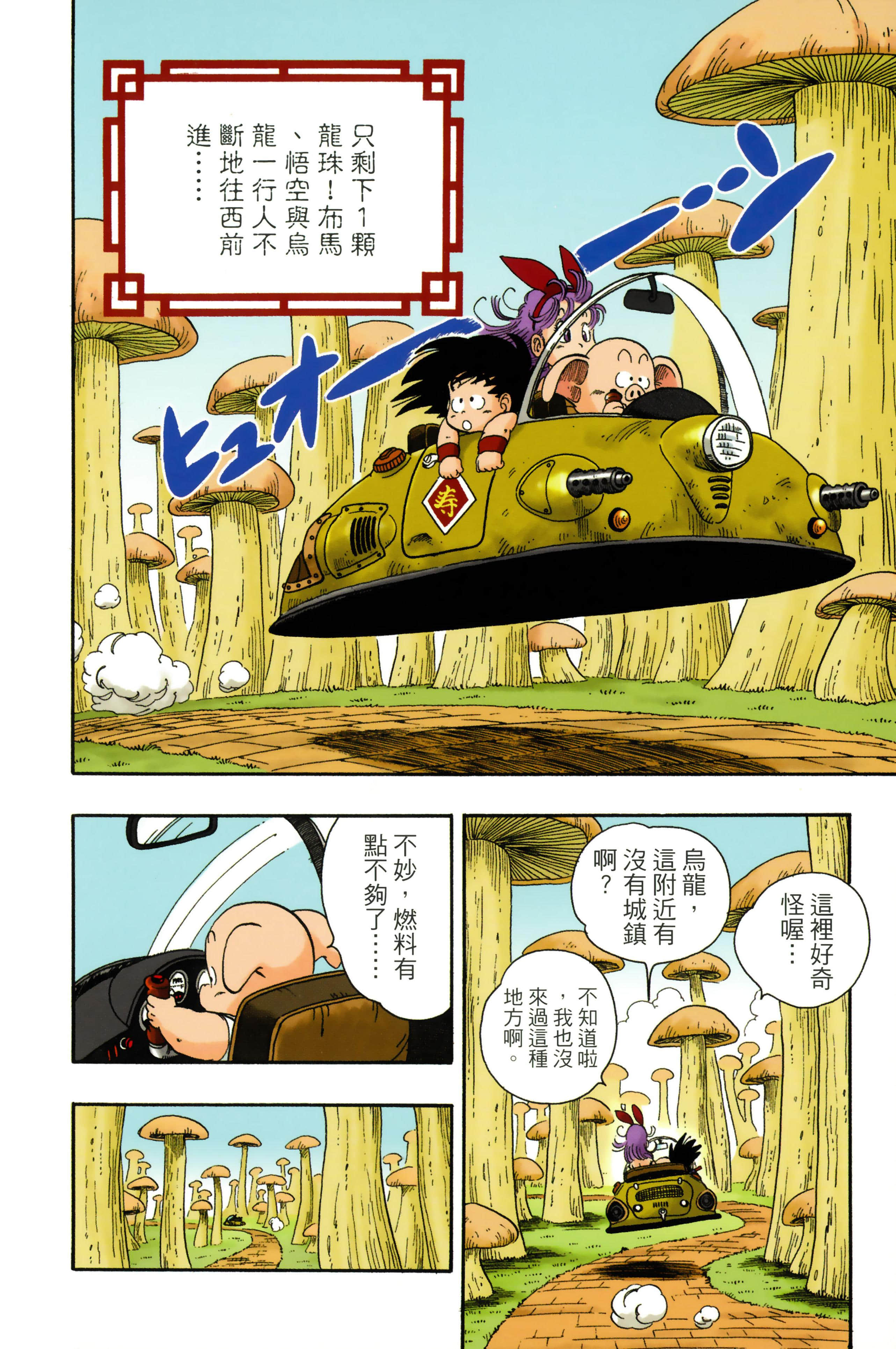 Page 232