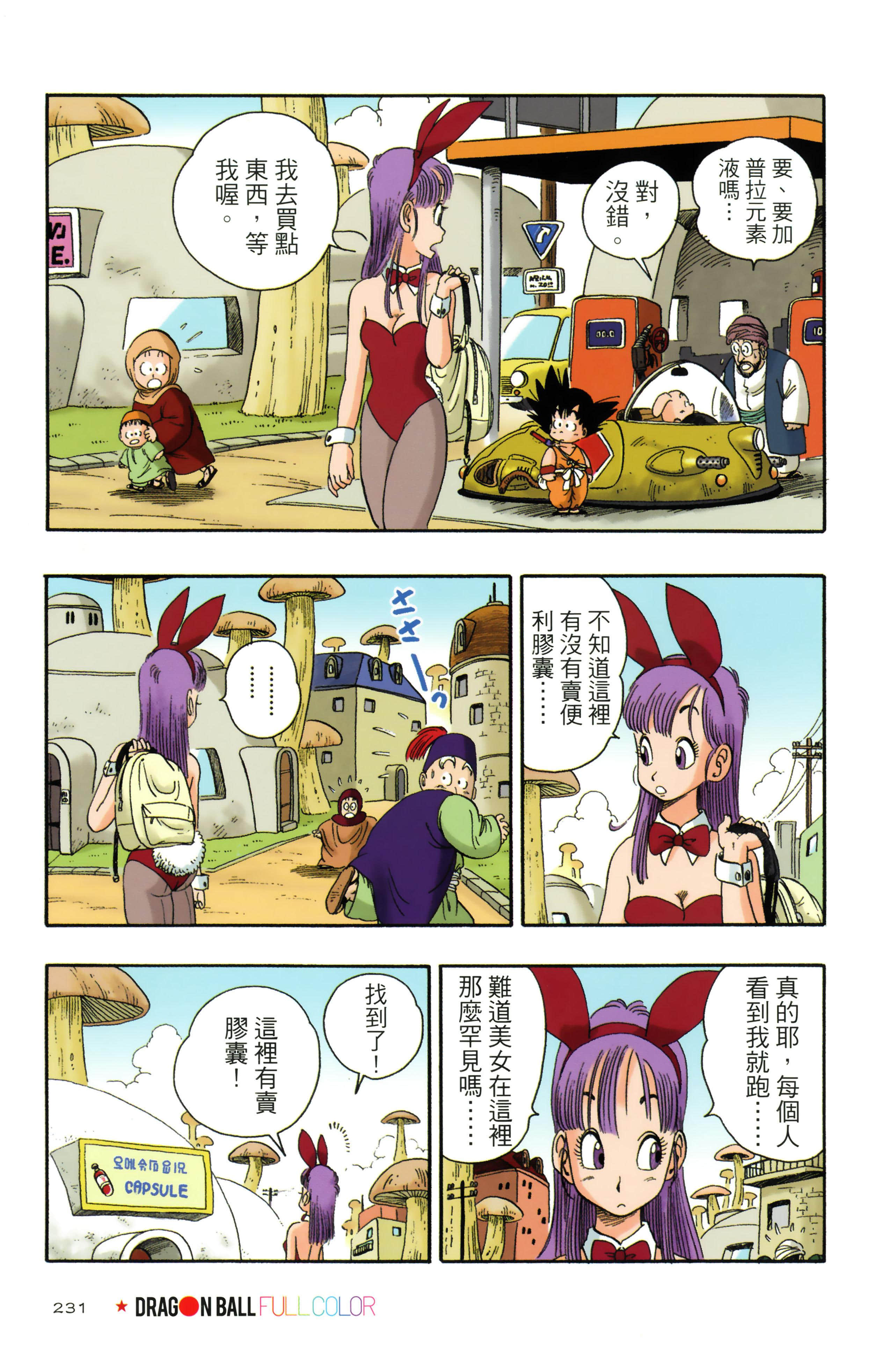 Page 235