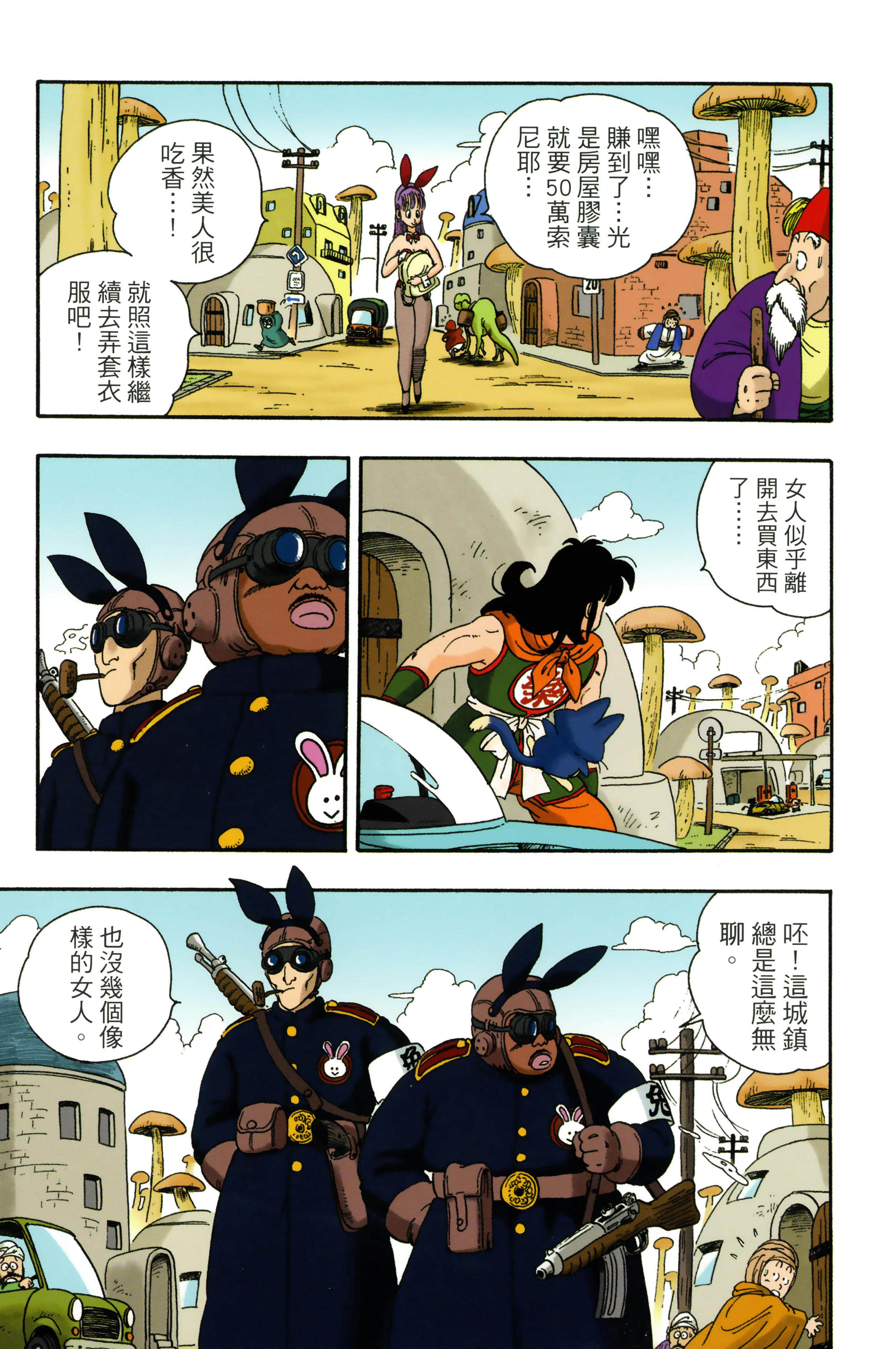 Page 237