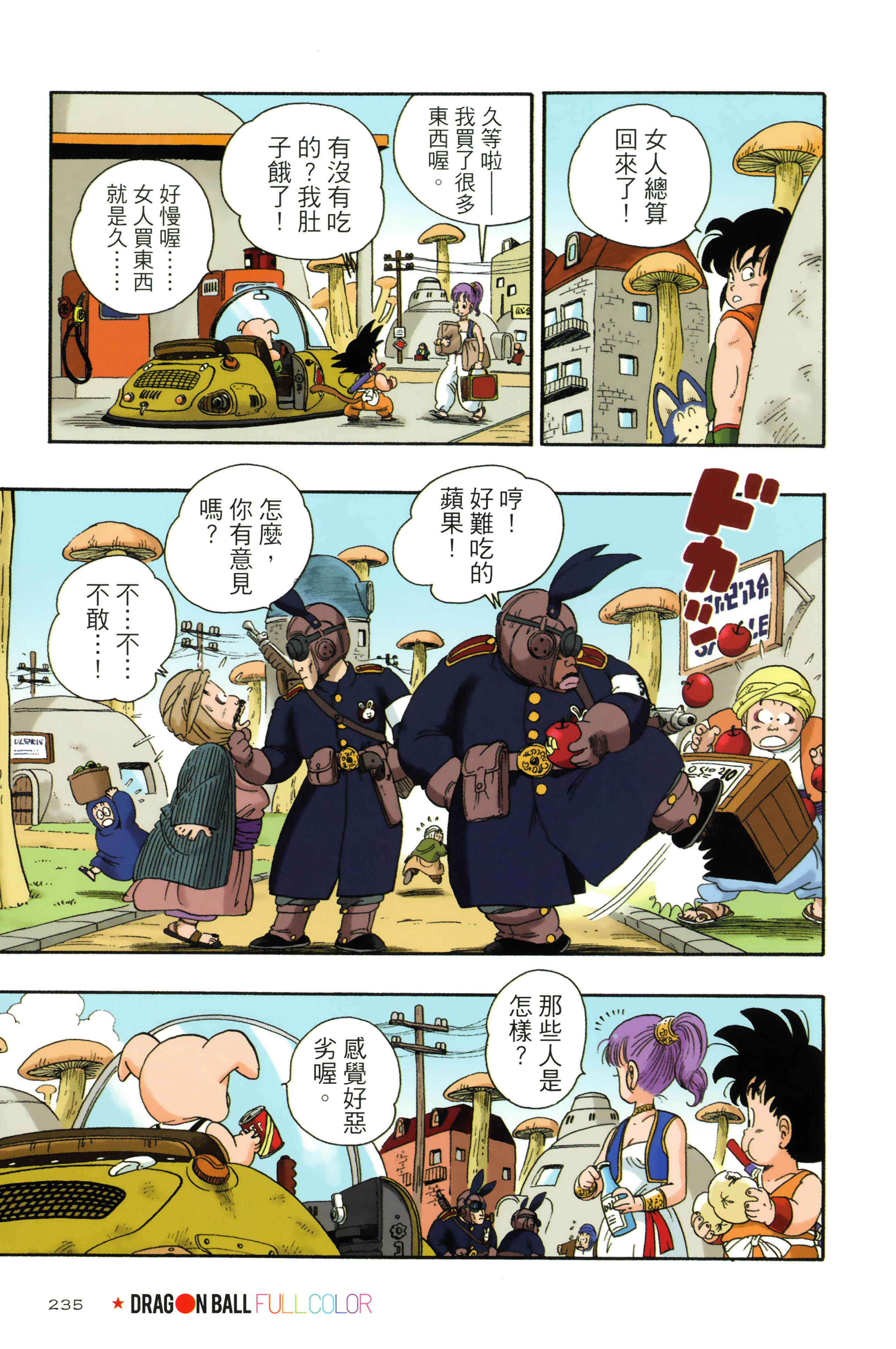 Page 239