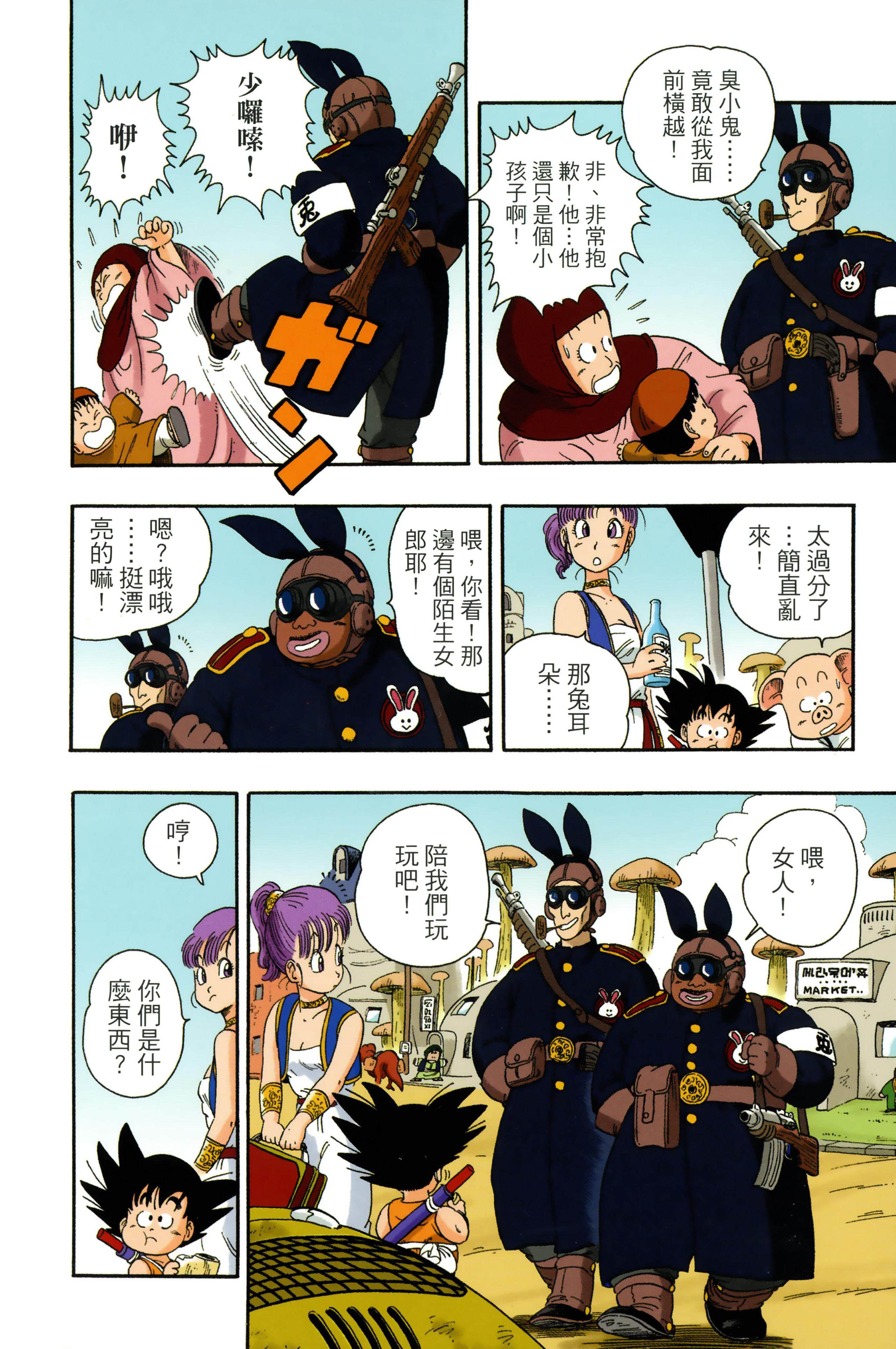 Page 240
