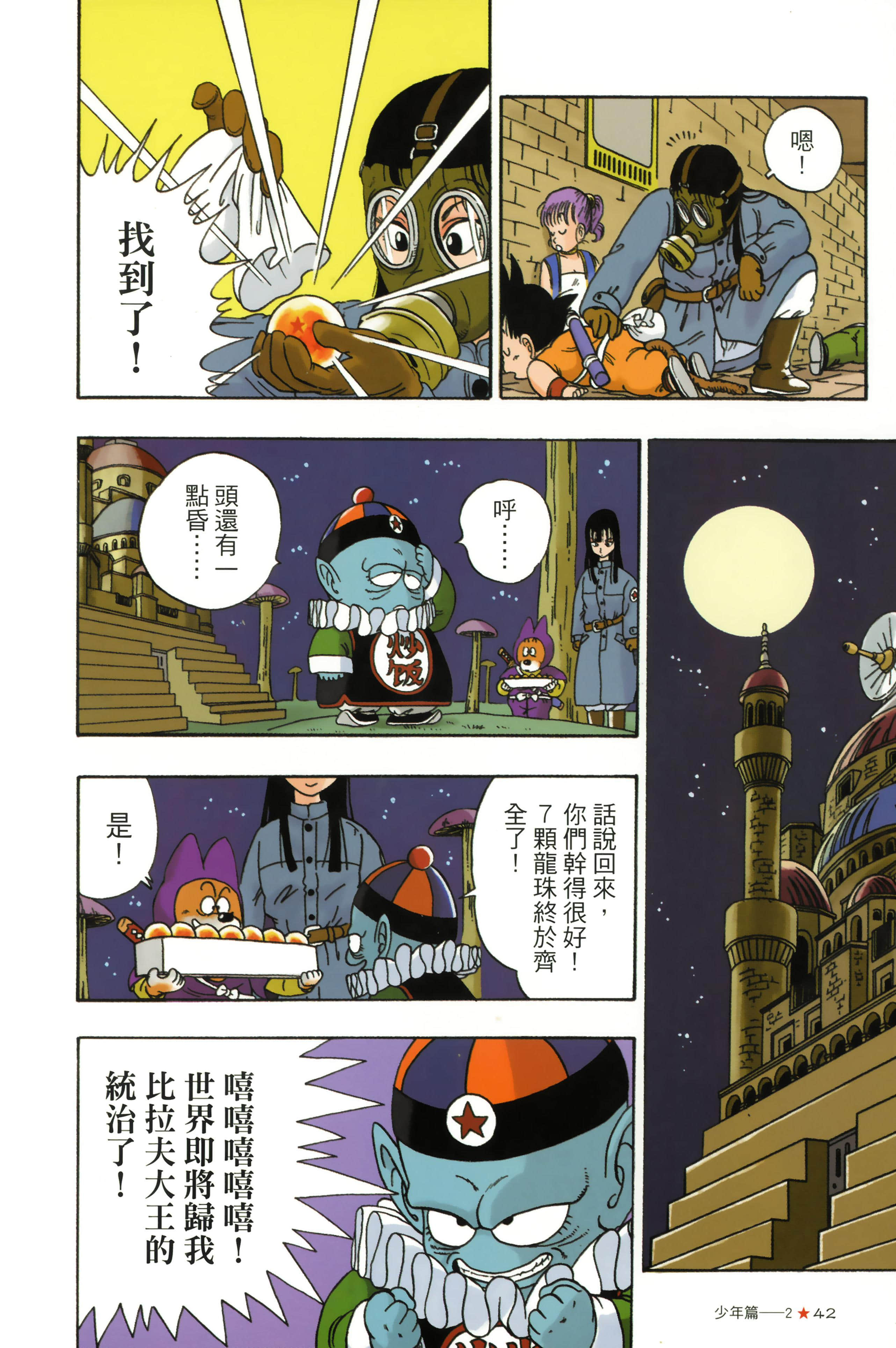 Page 46