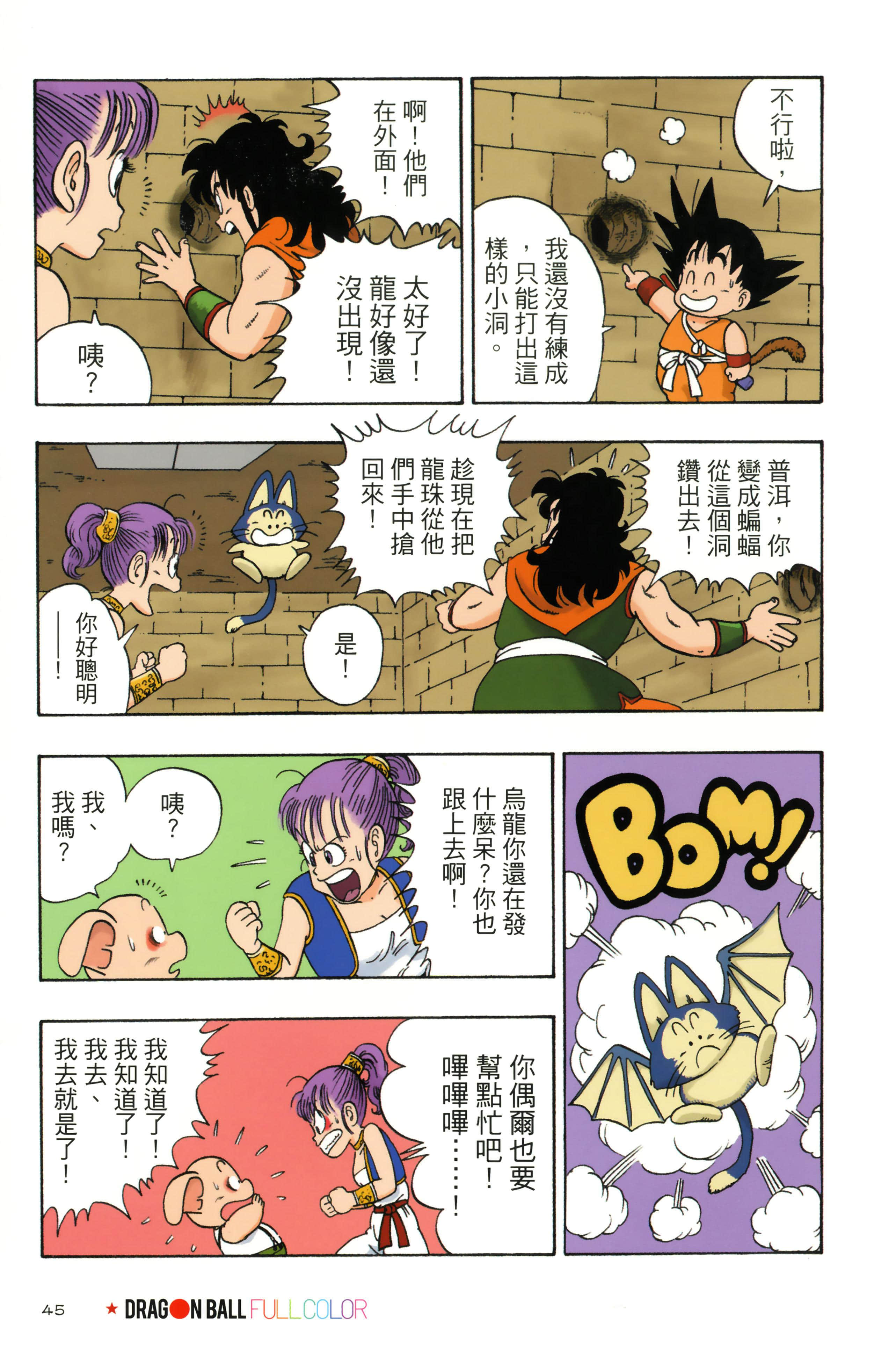 Page 49