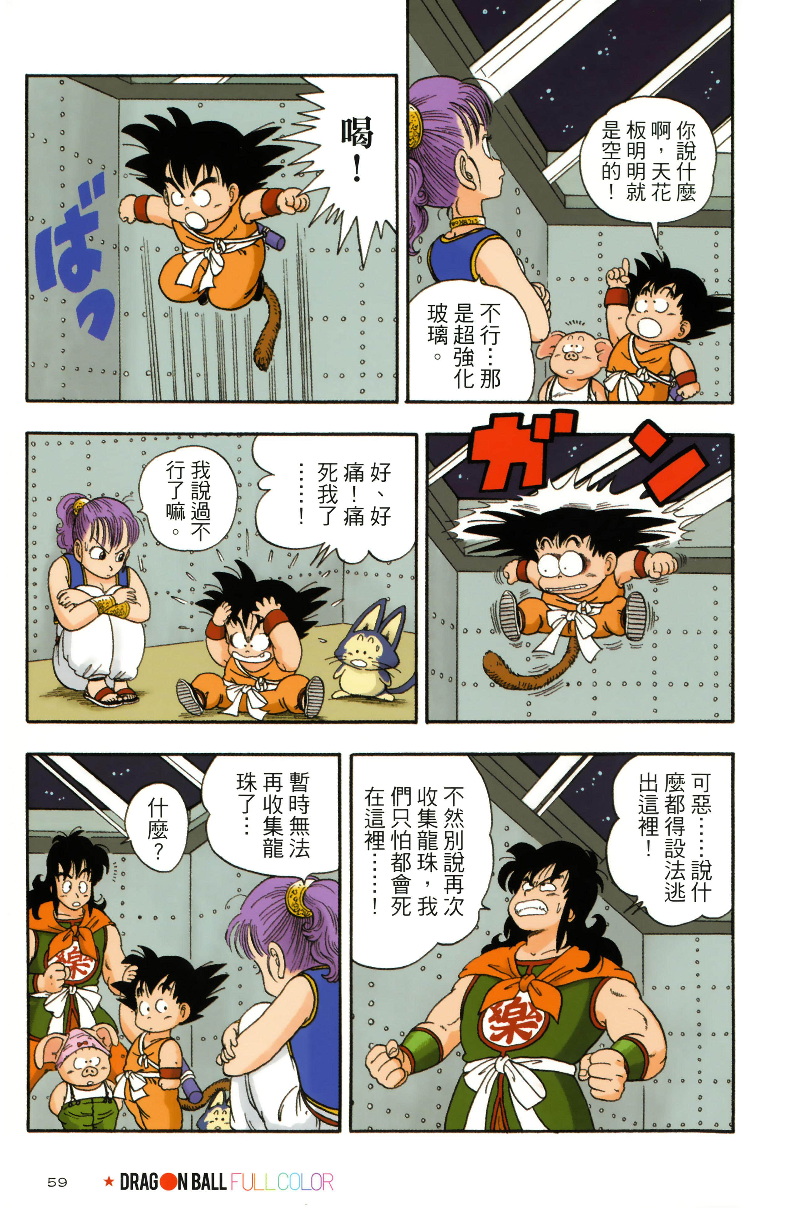 Page 63