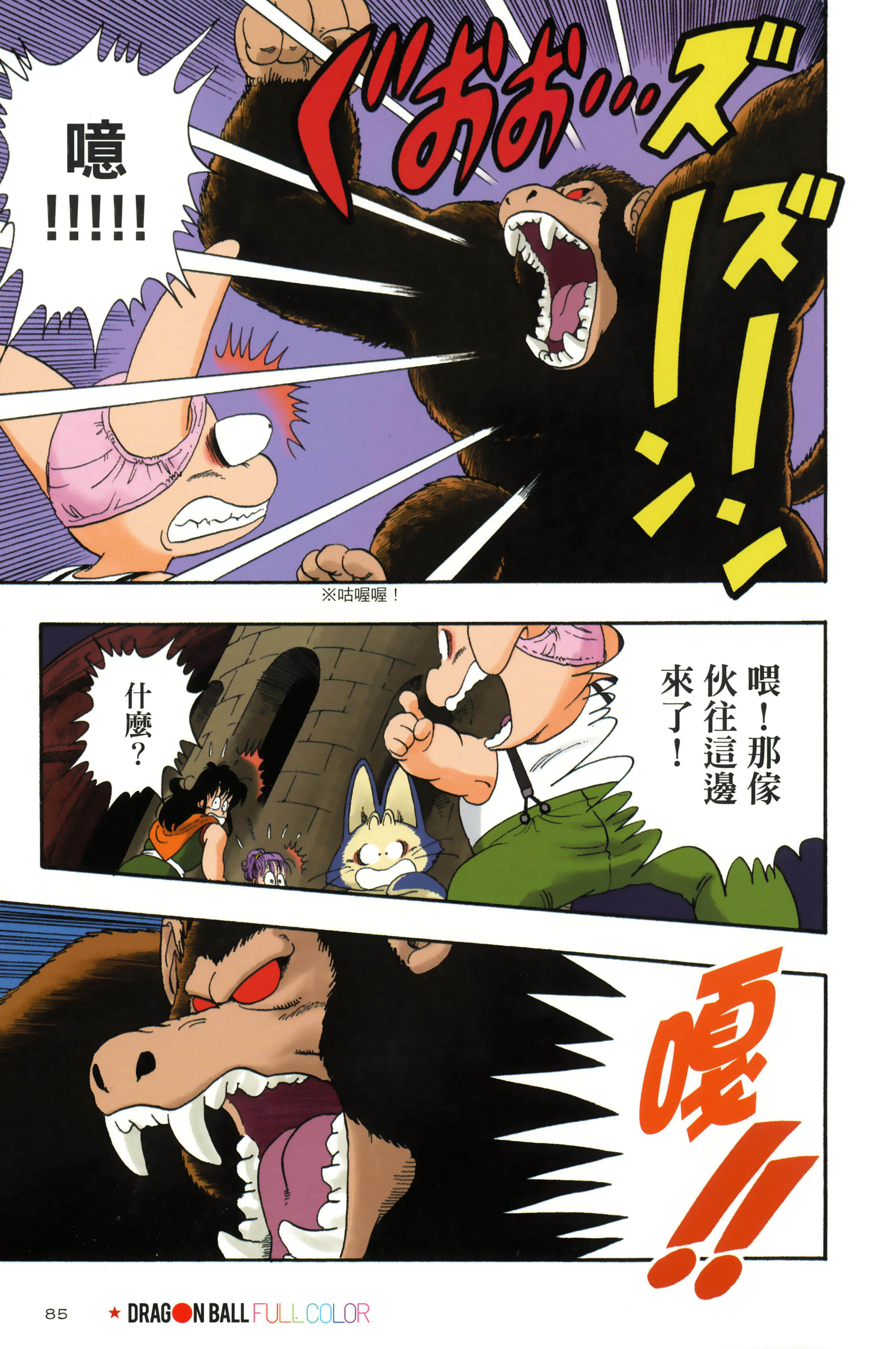Page 89