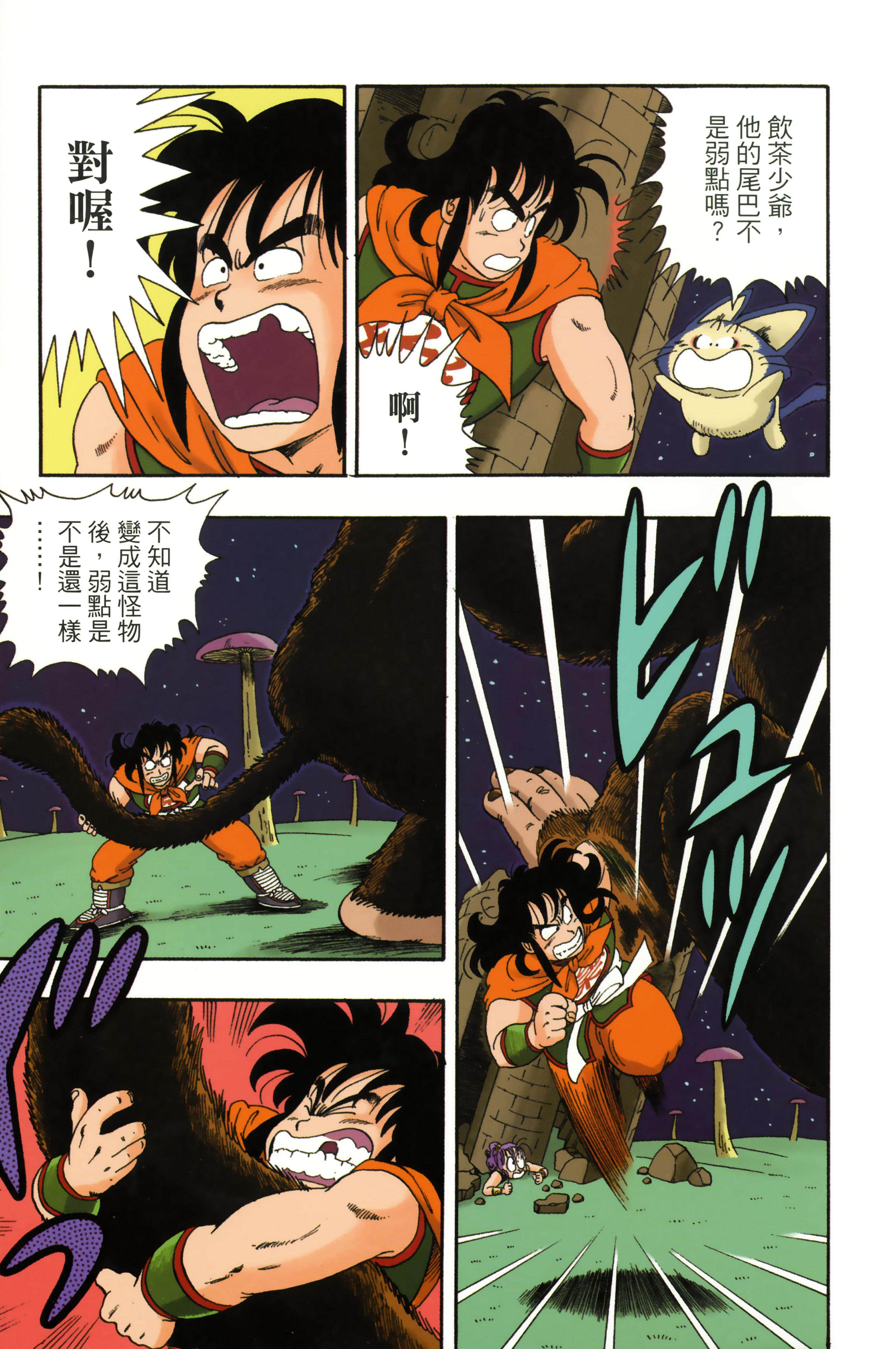 Page 91