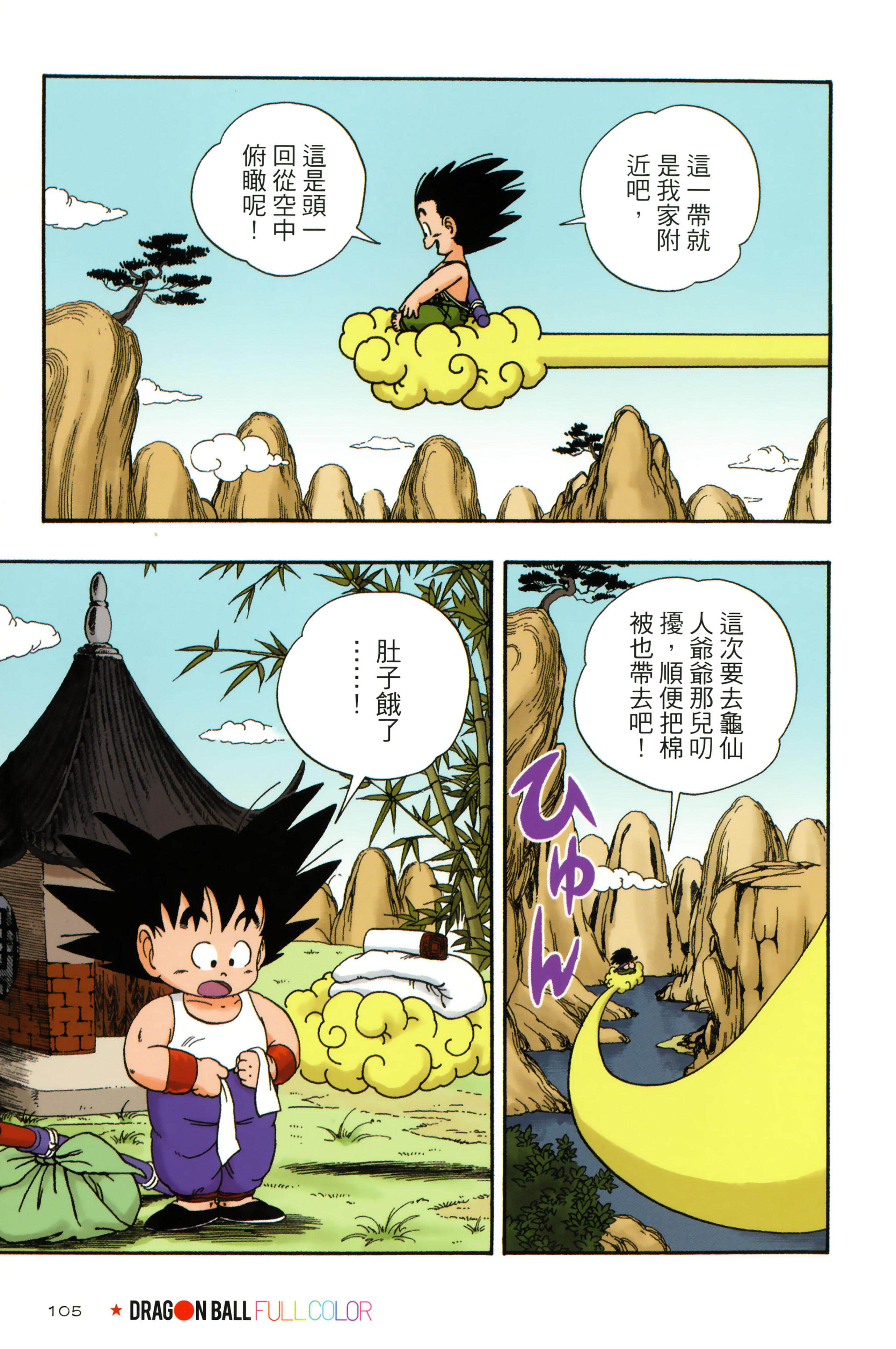 Page 109