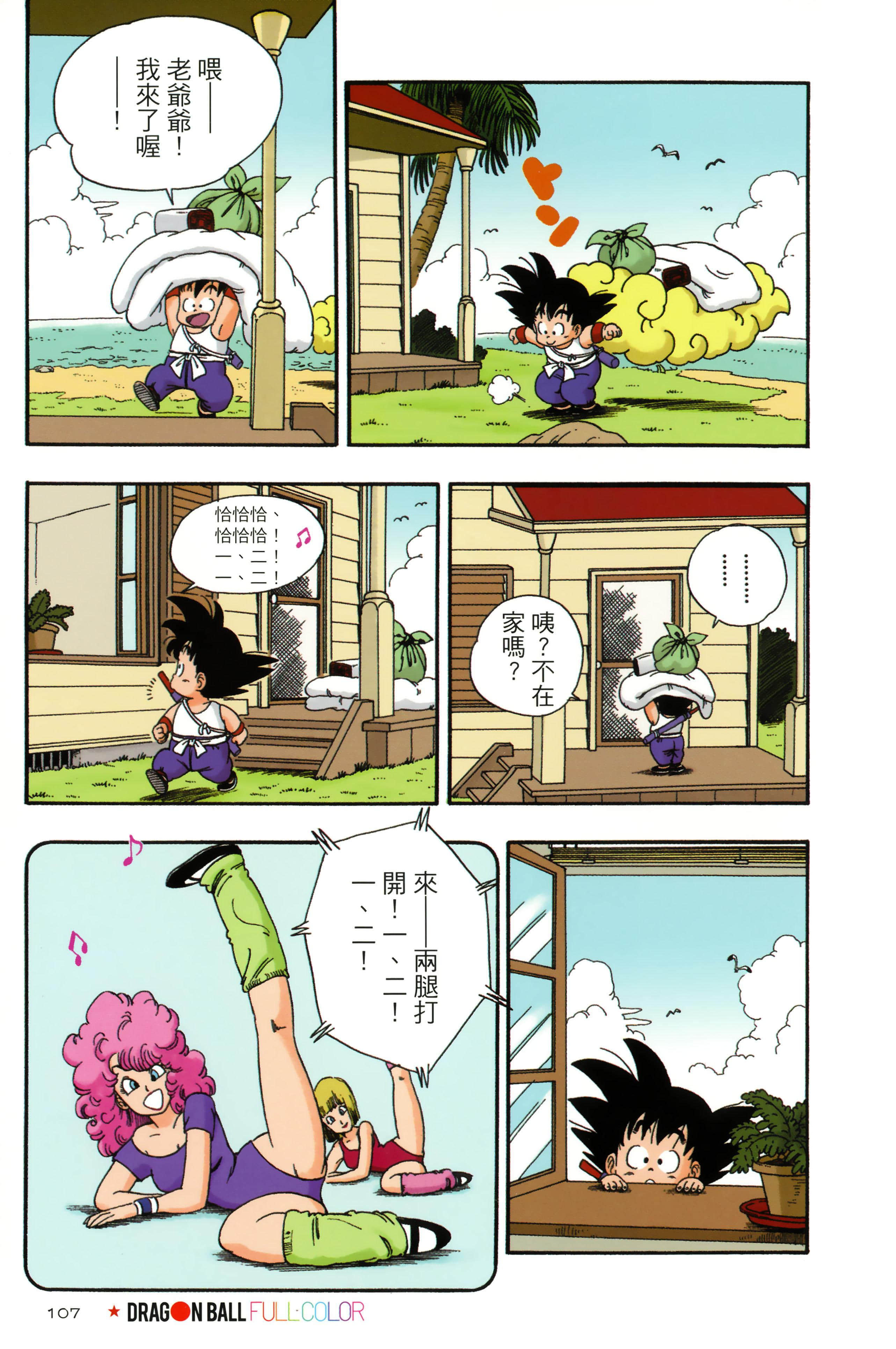 Page 111