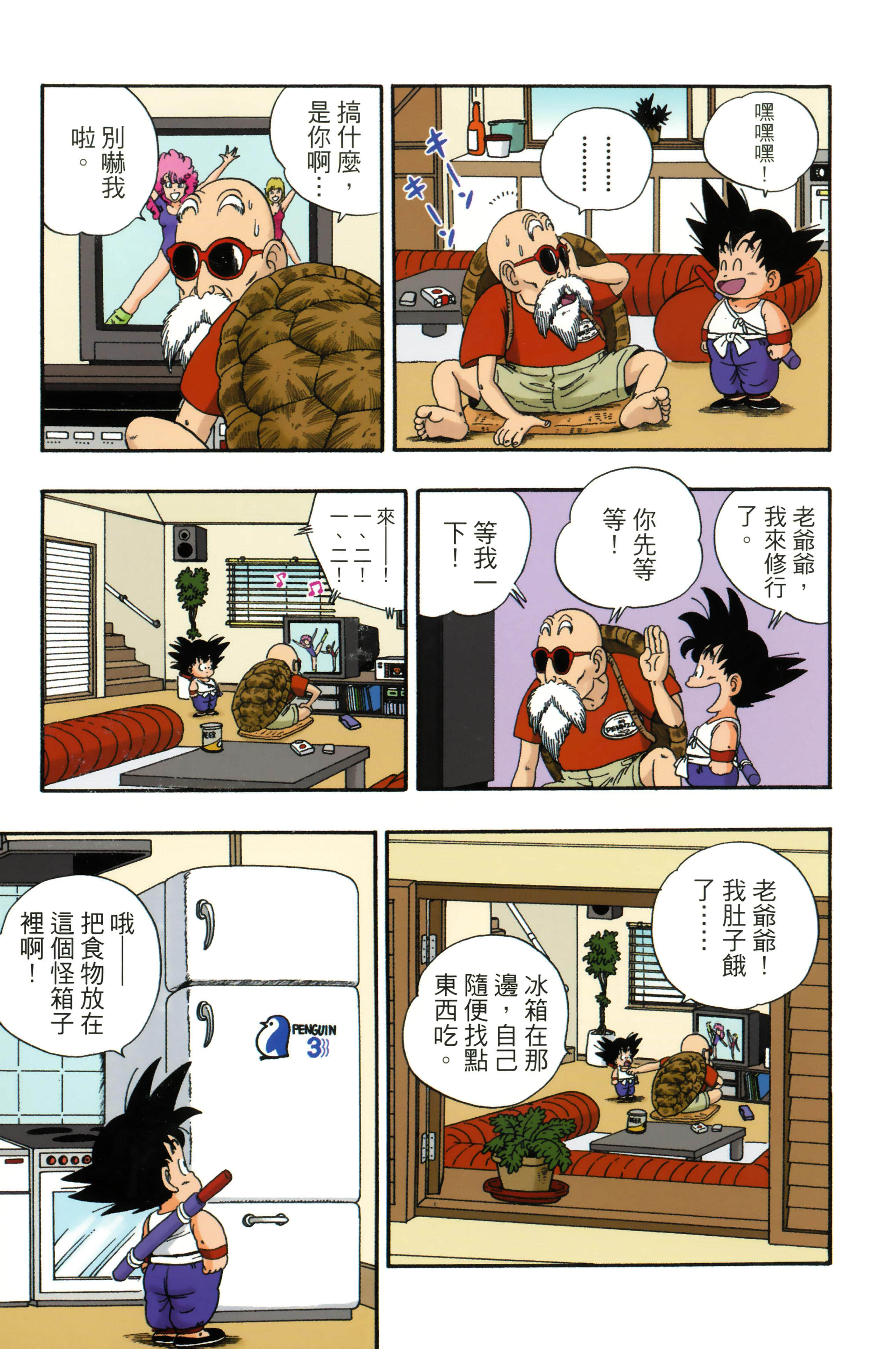Page 113