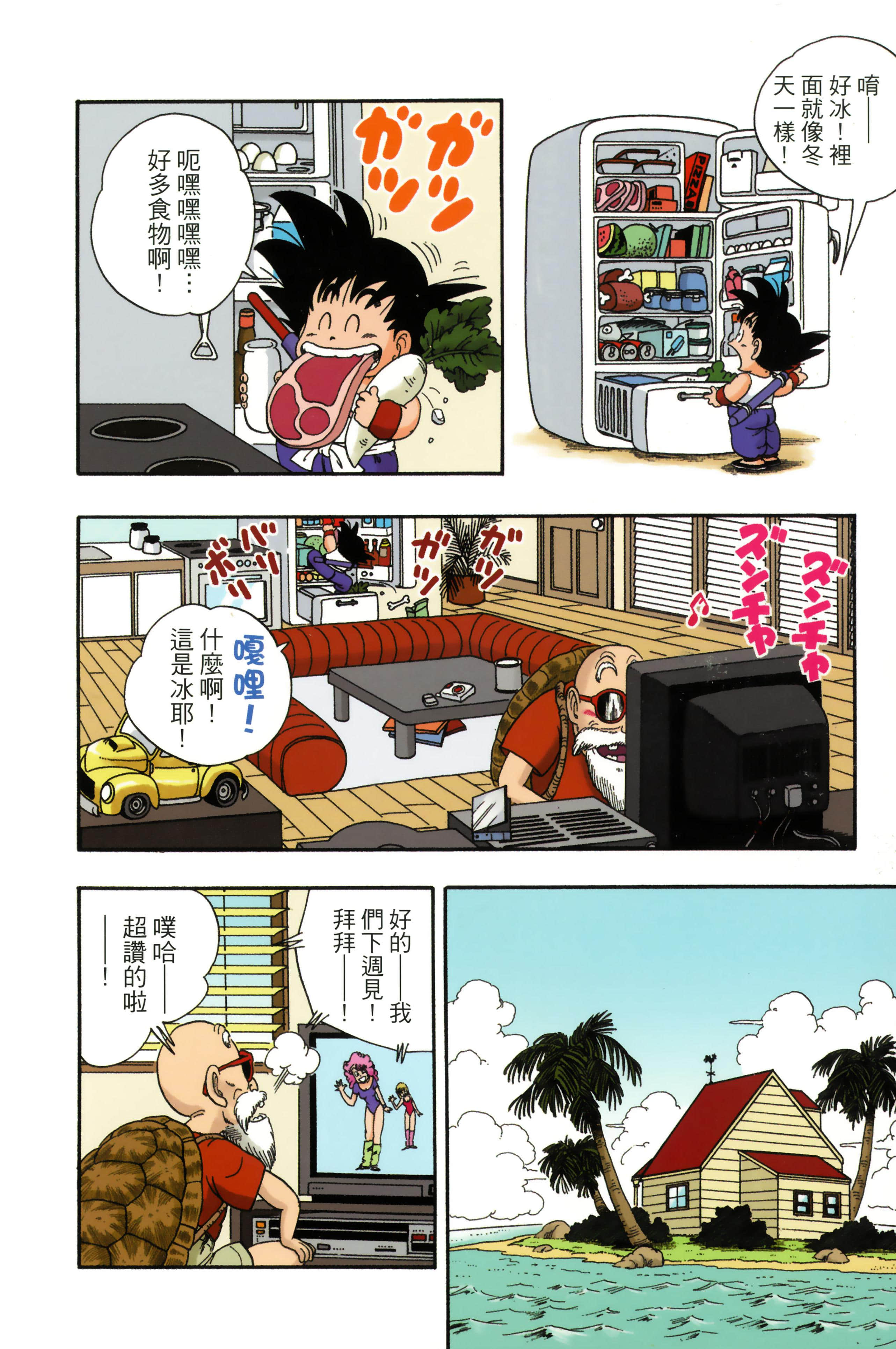 Page 114