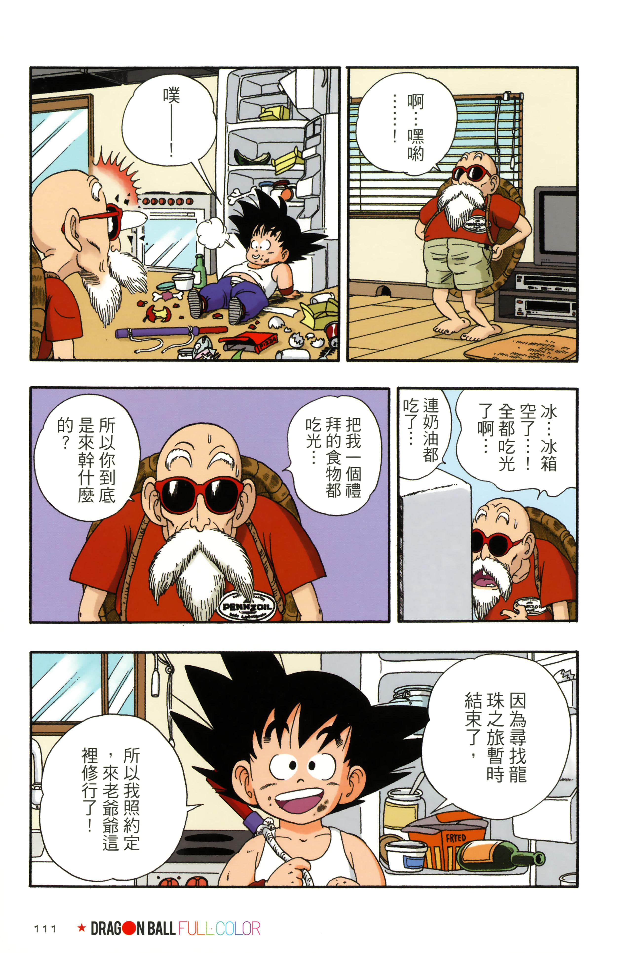 Page 115