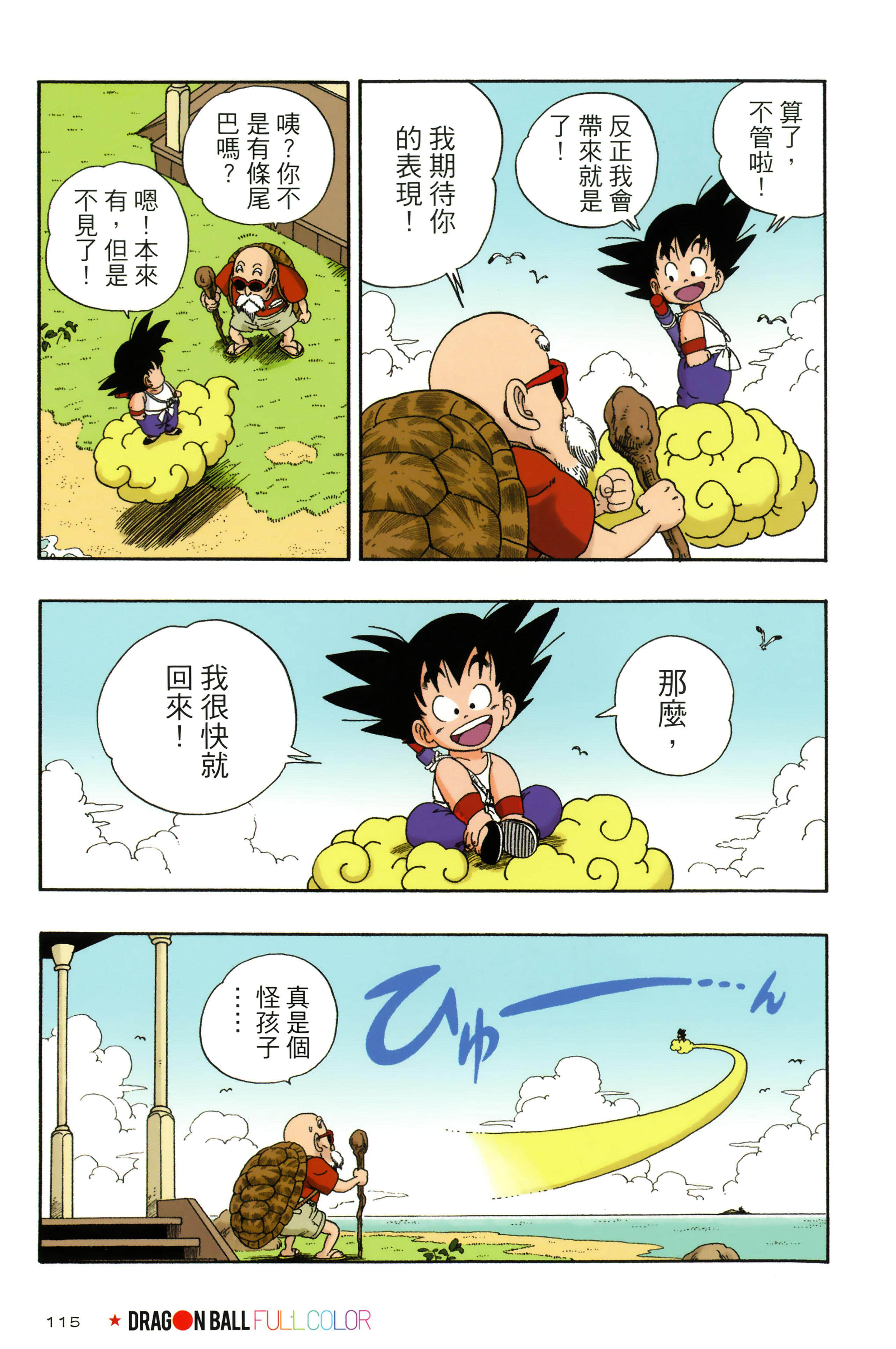 Page 119