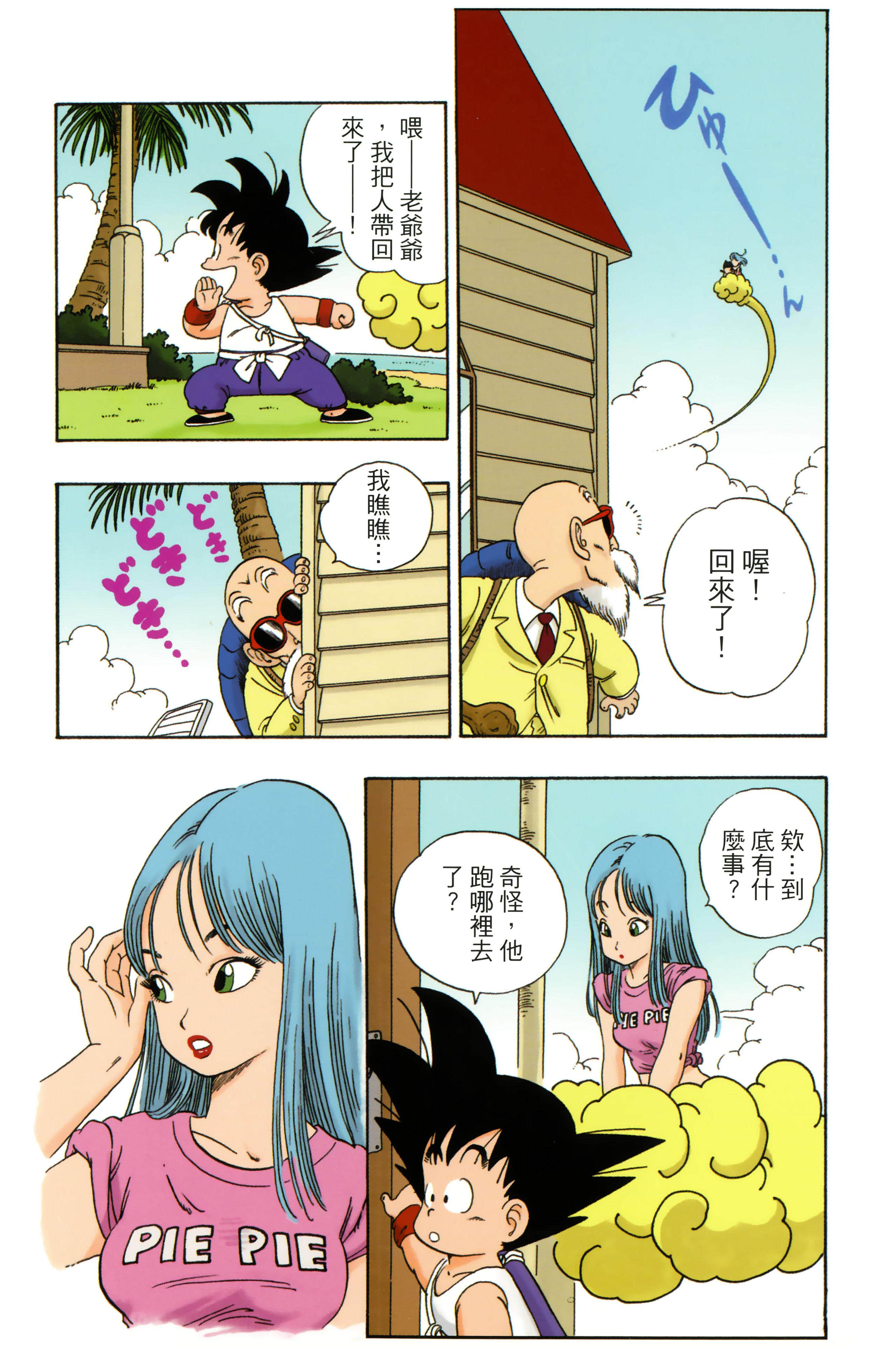 Page 124