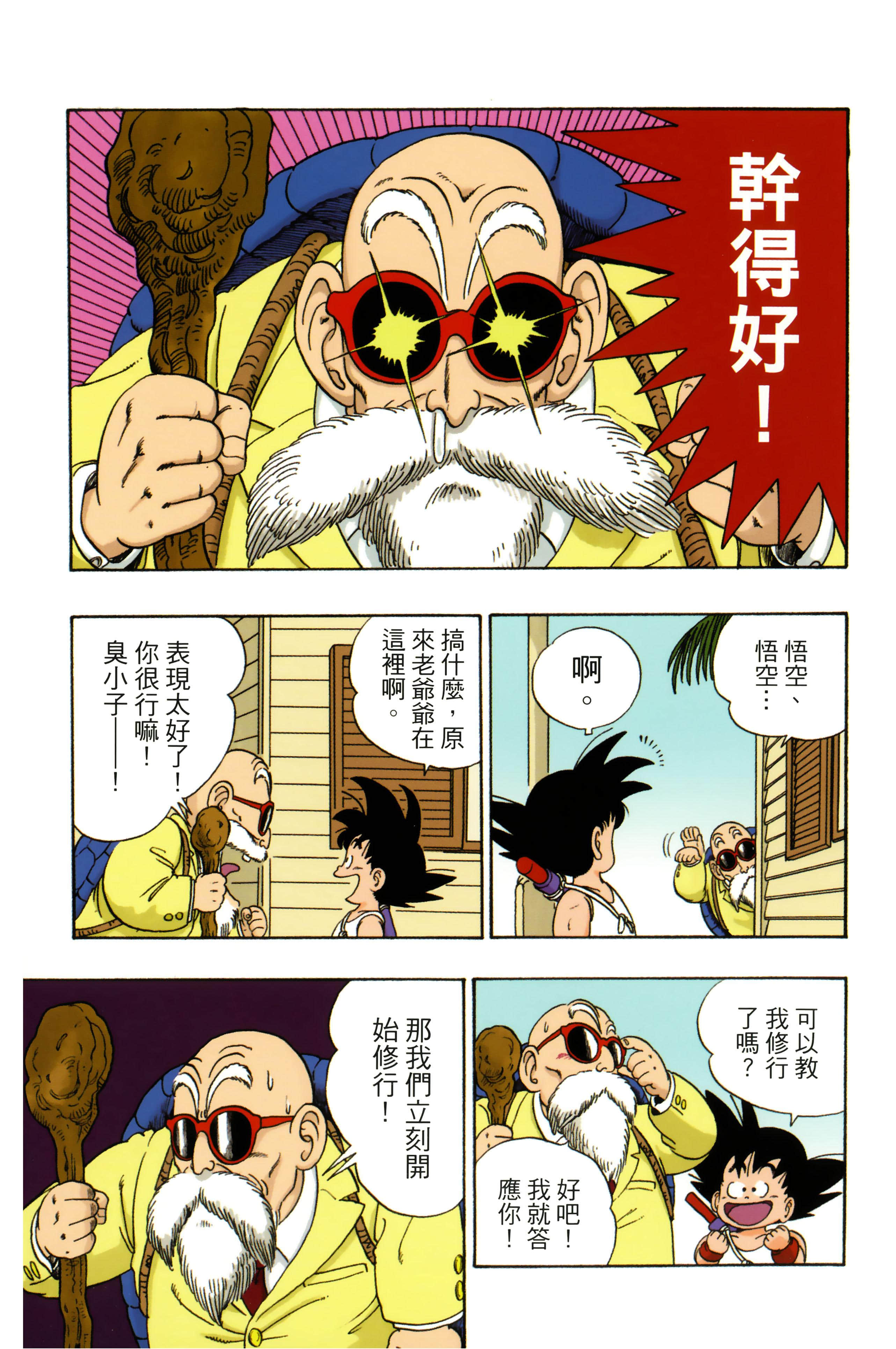 Page 125