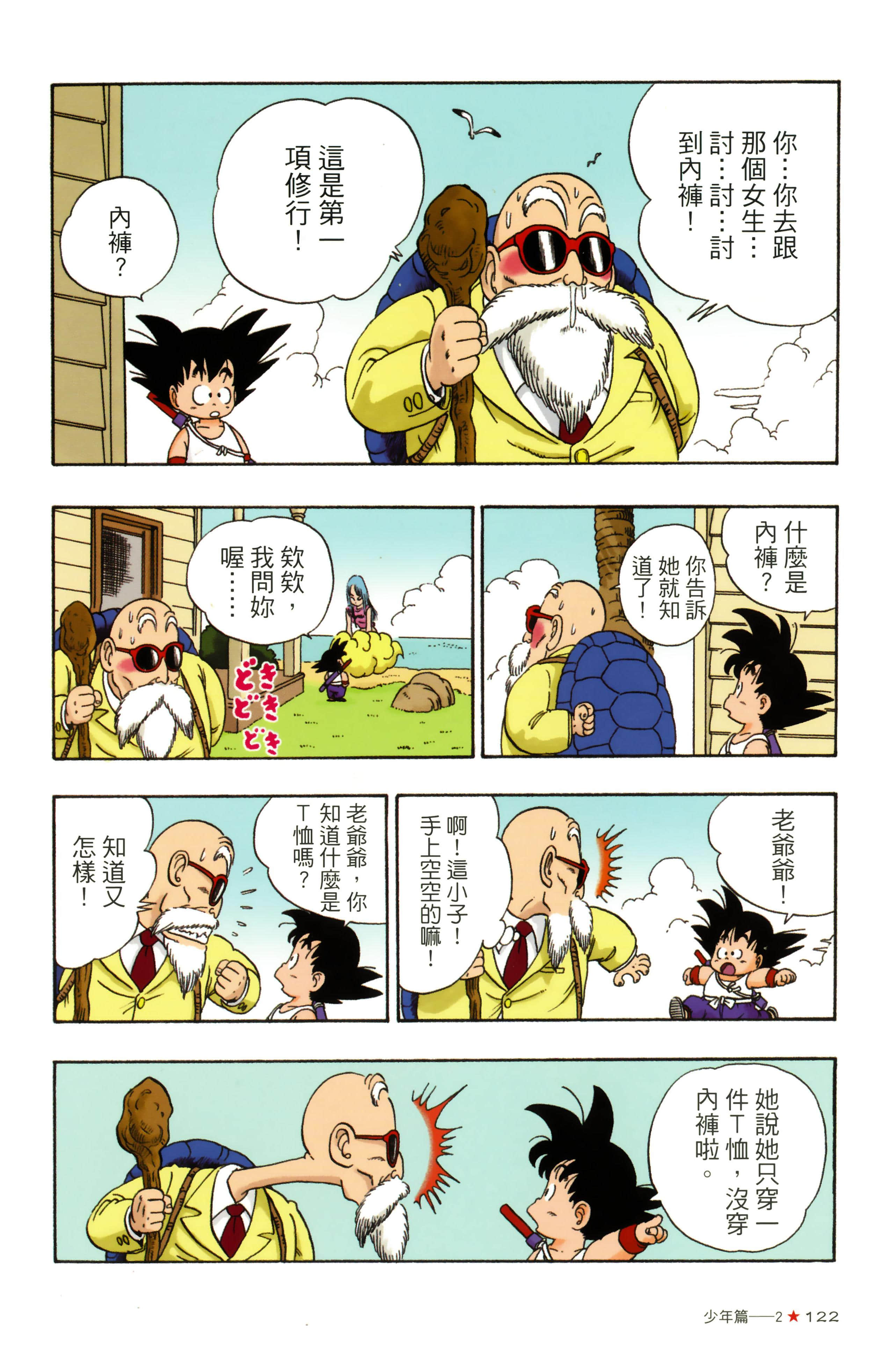 Page 126