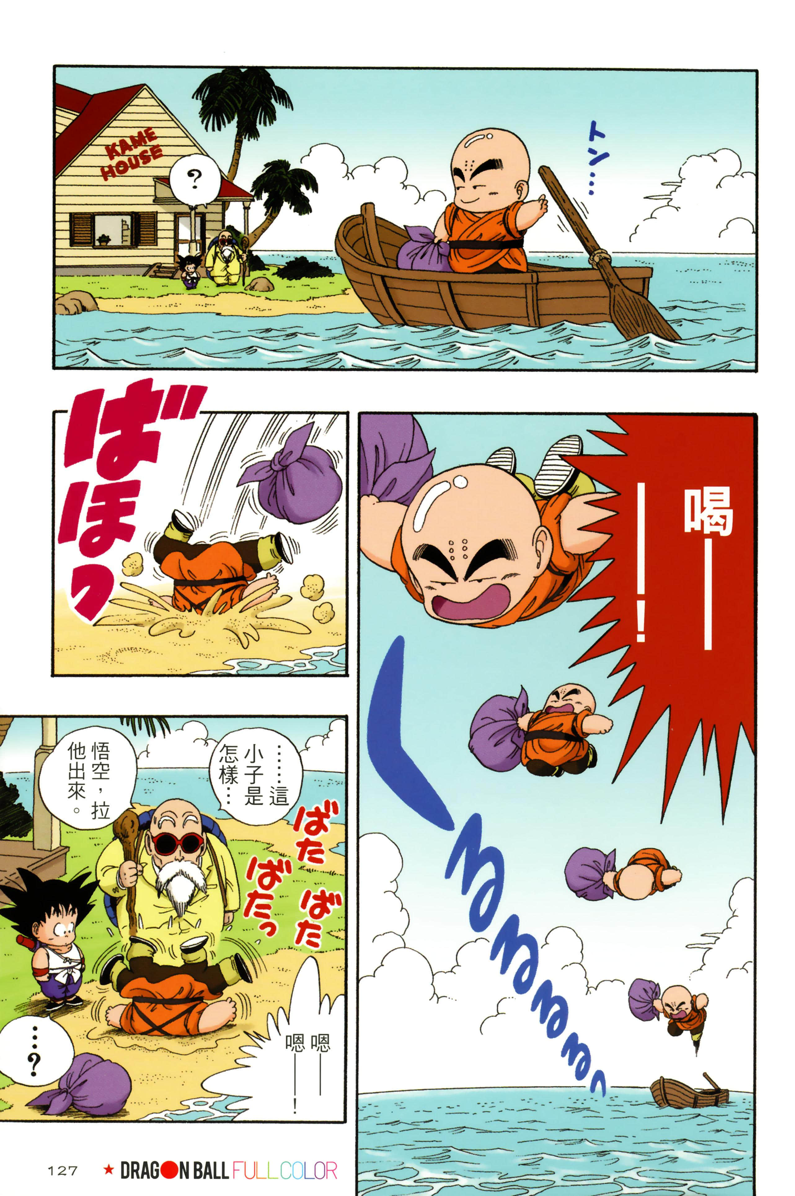 Page 131
