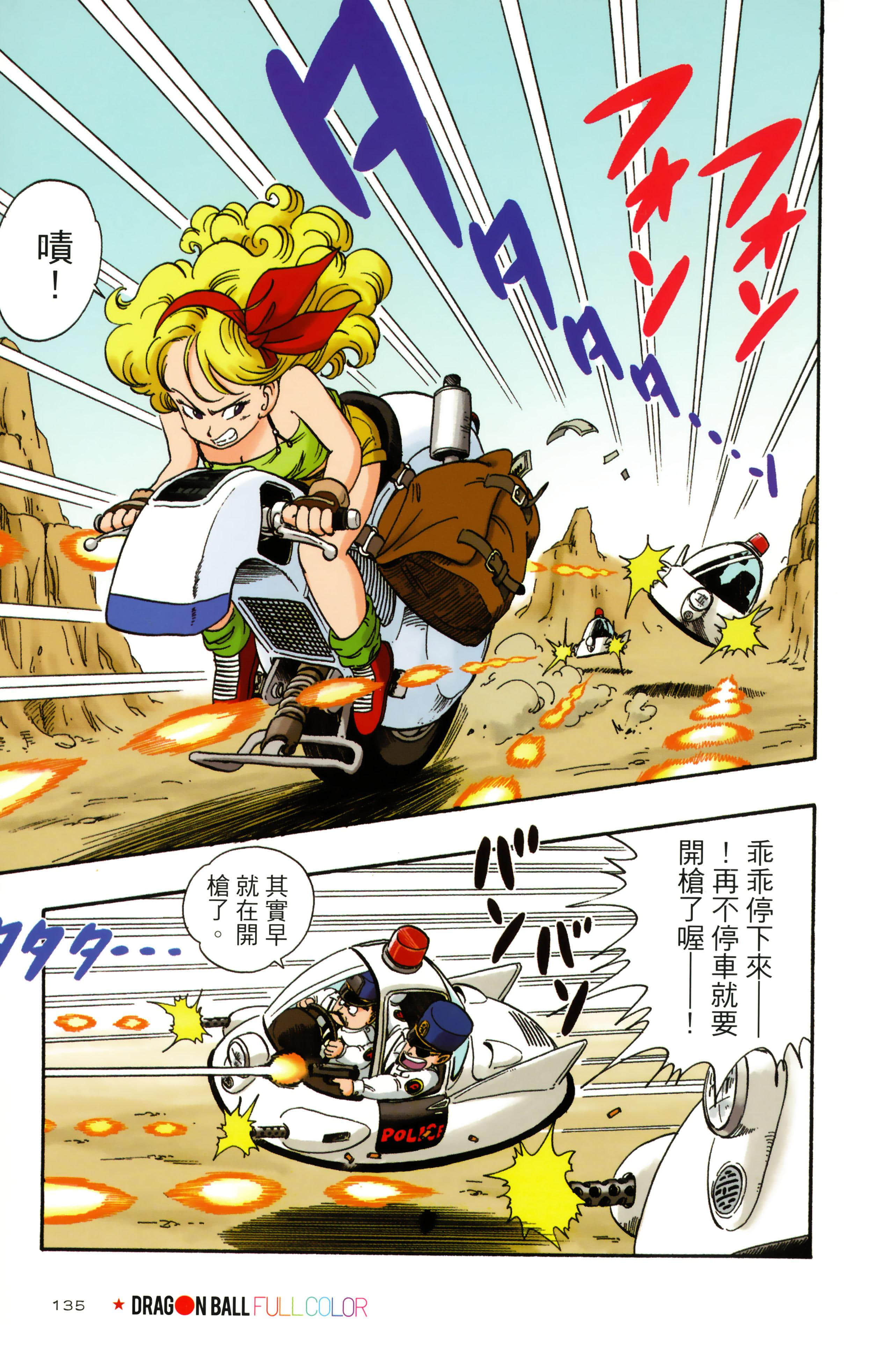 Page 139