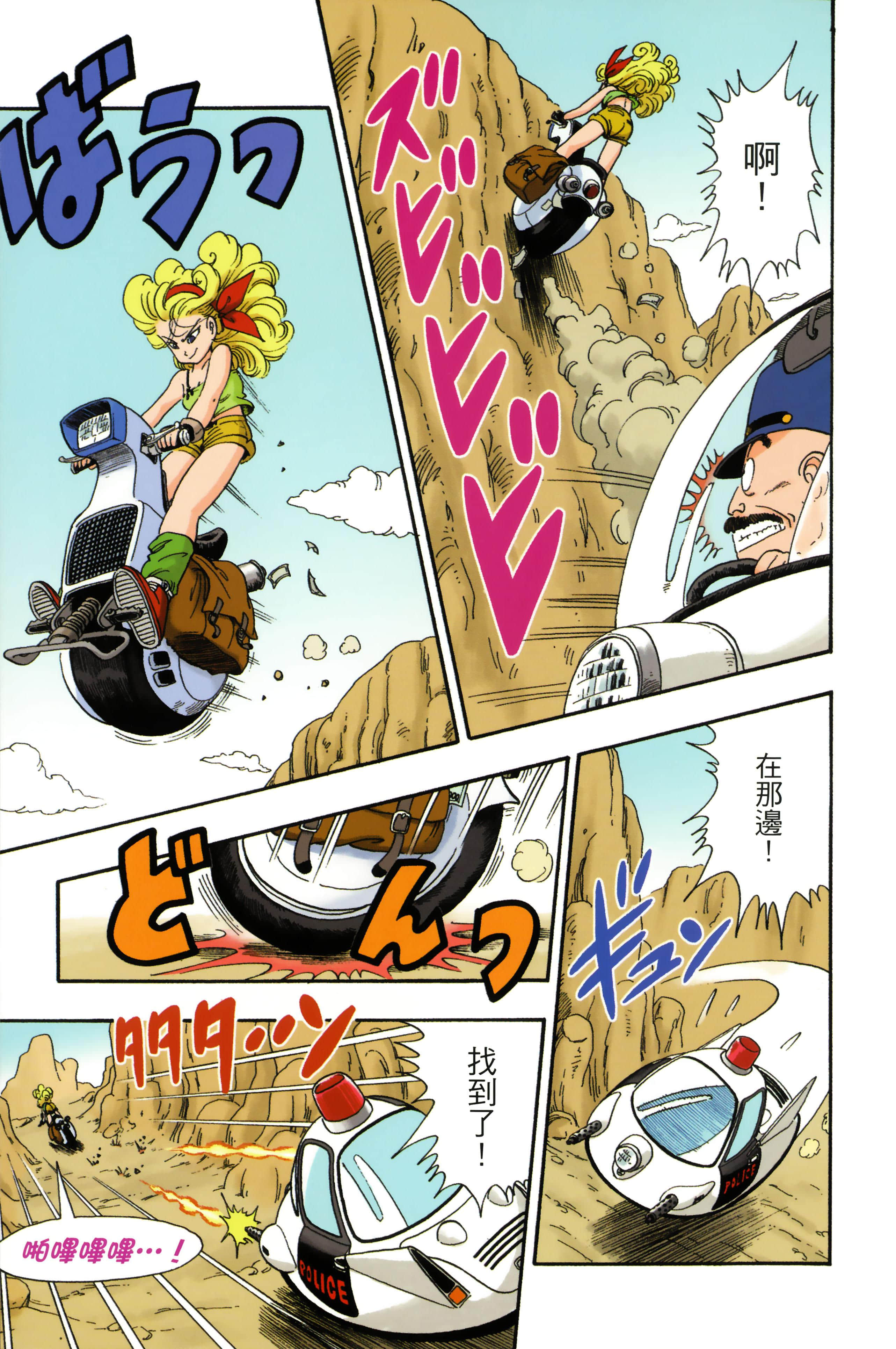 Page 141