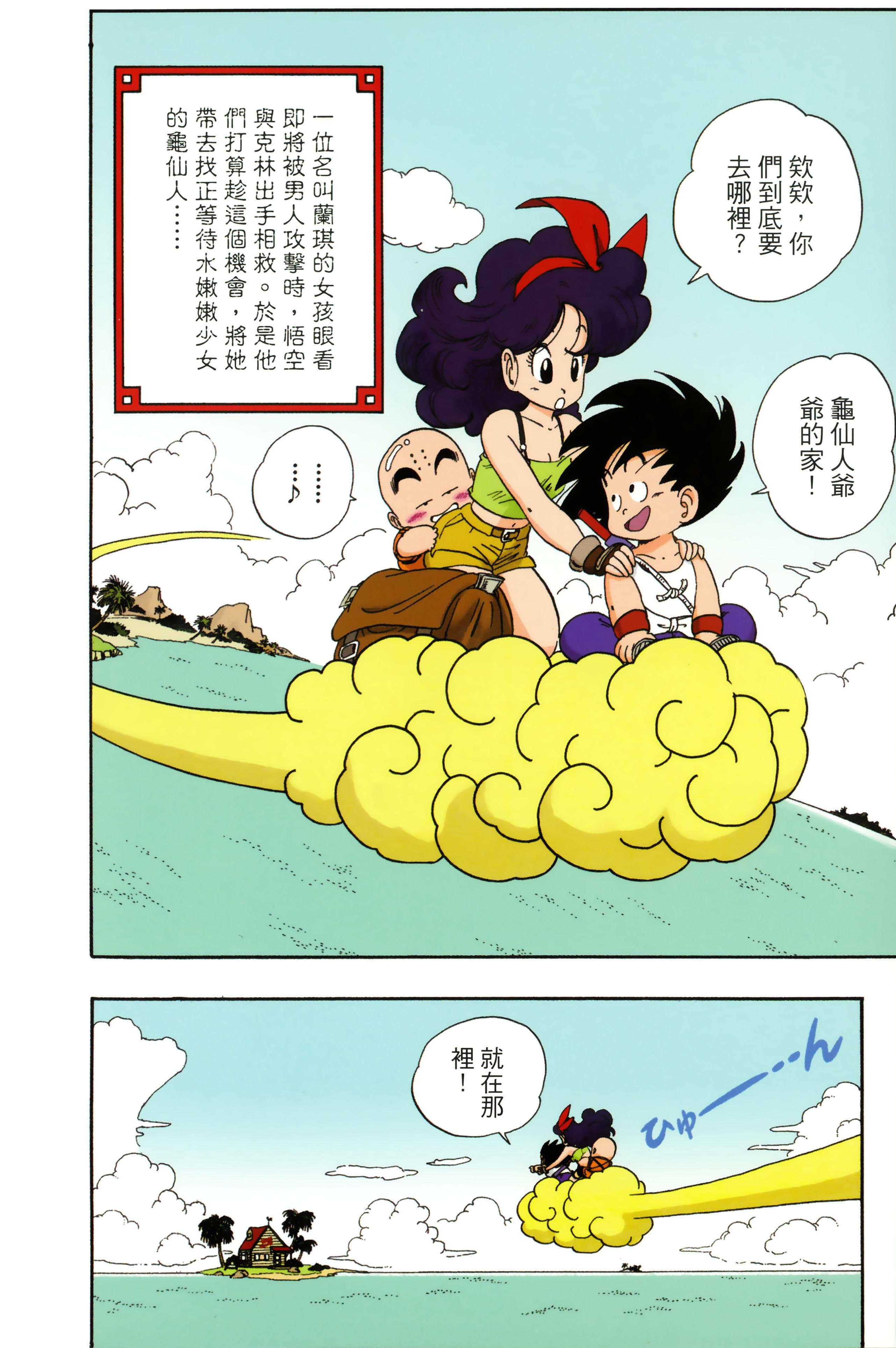 Page 150