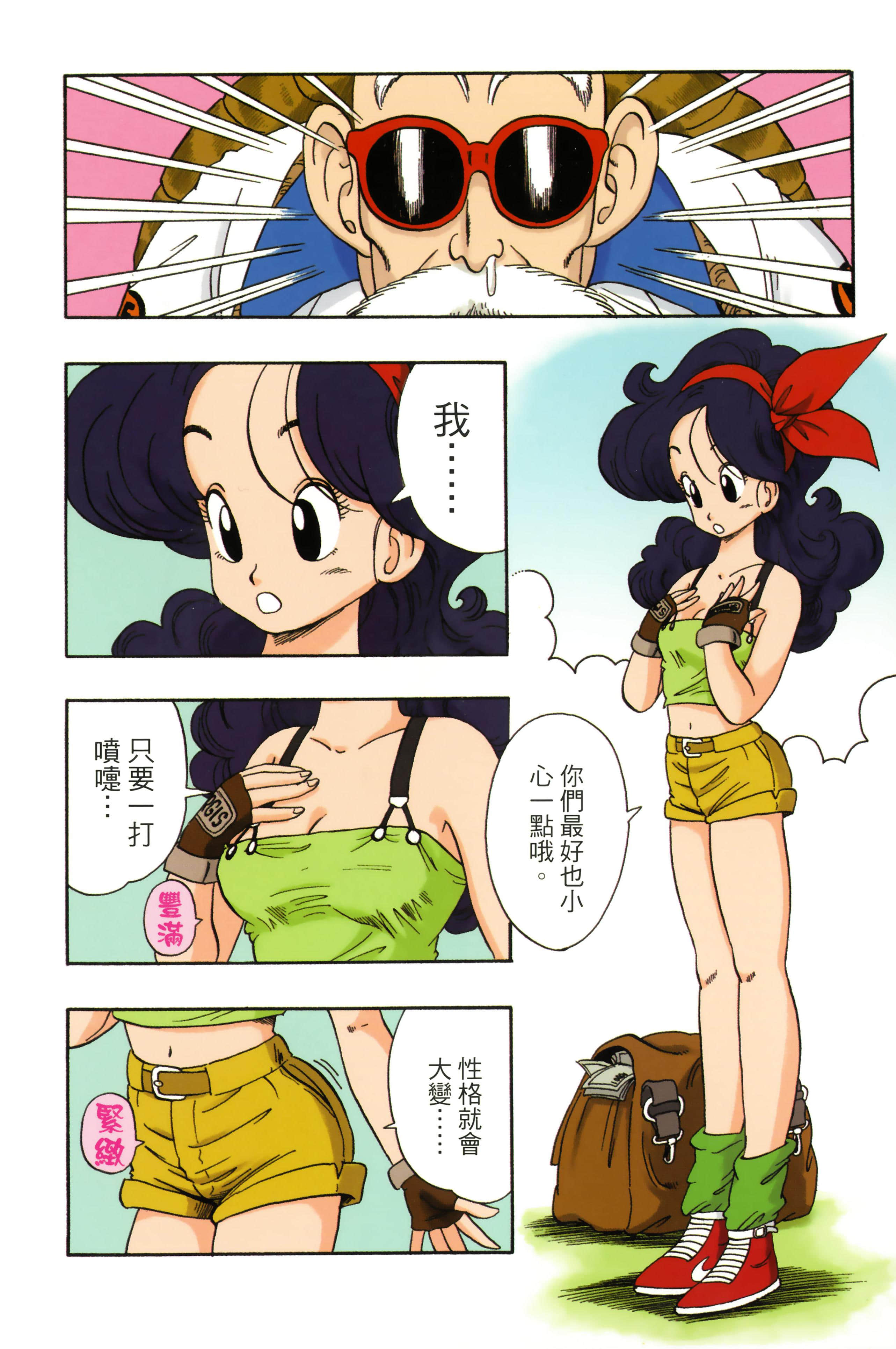 Page 154