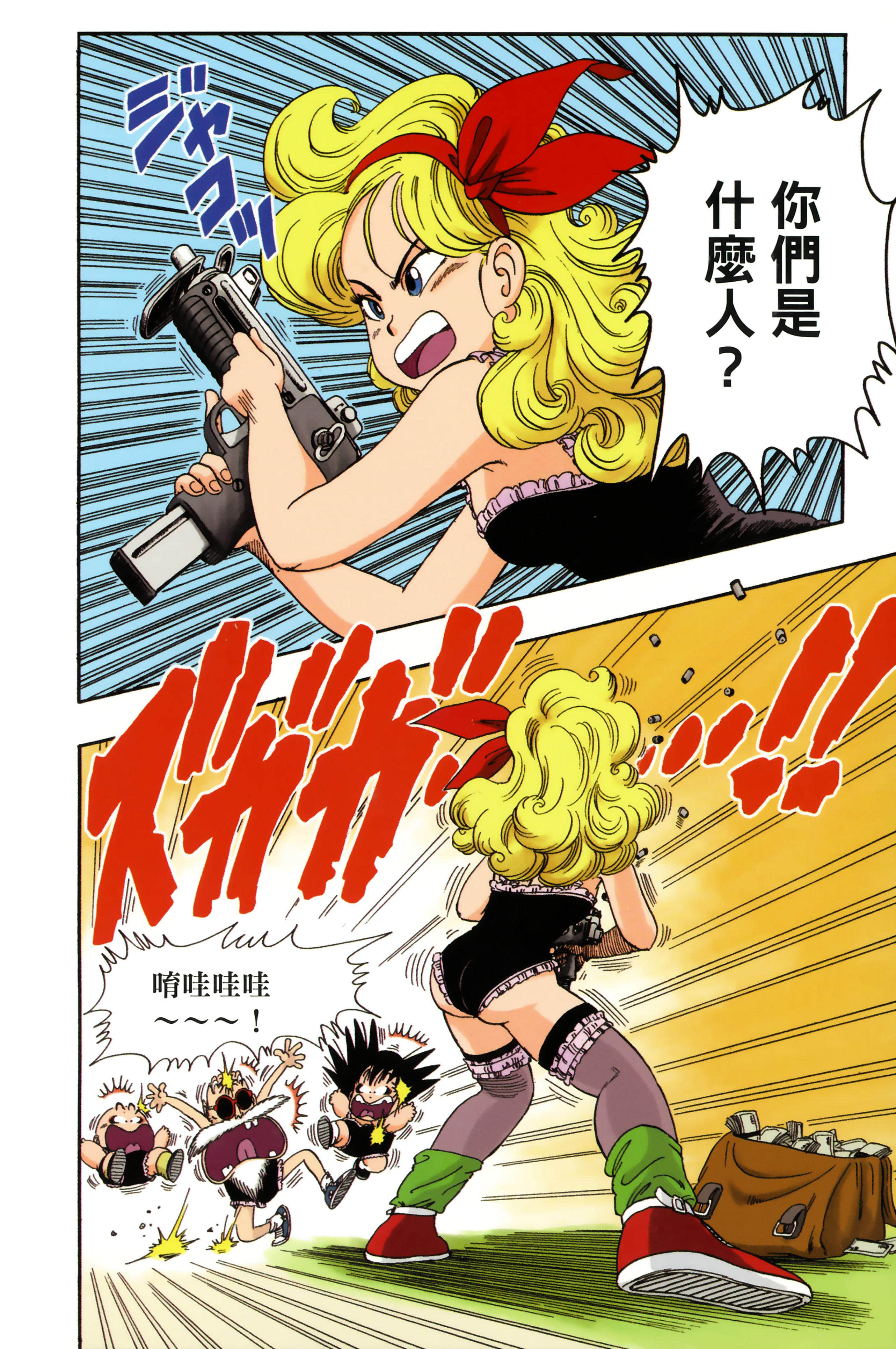 Page 162