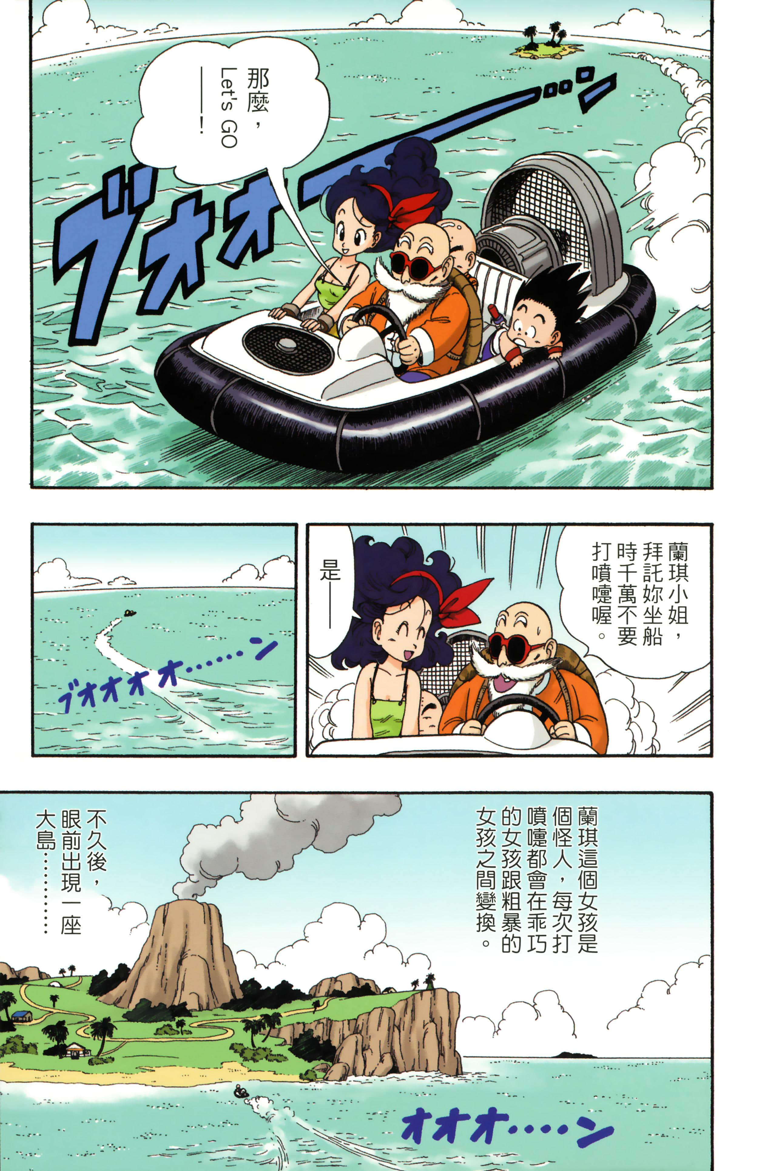 Page 165
