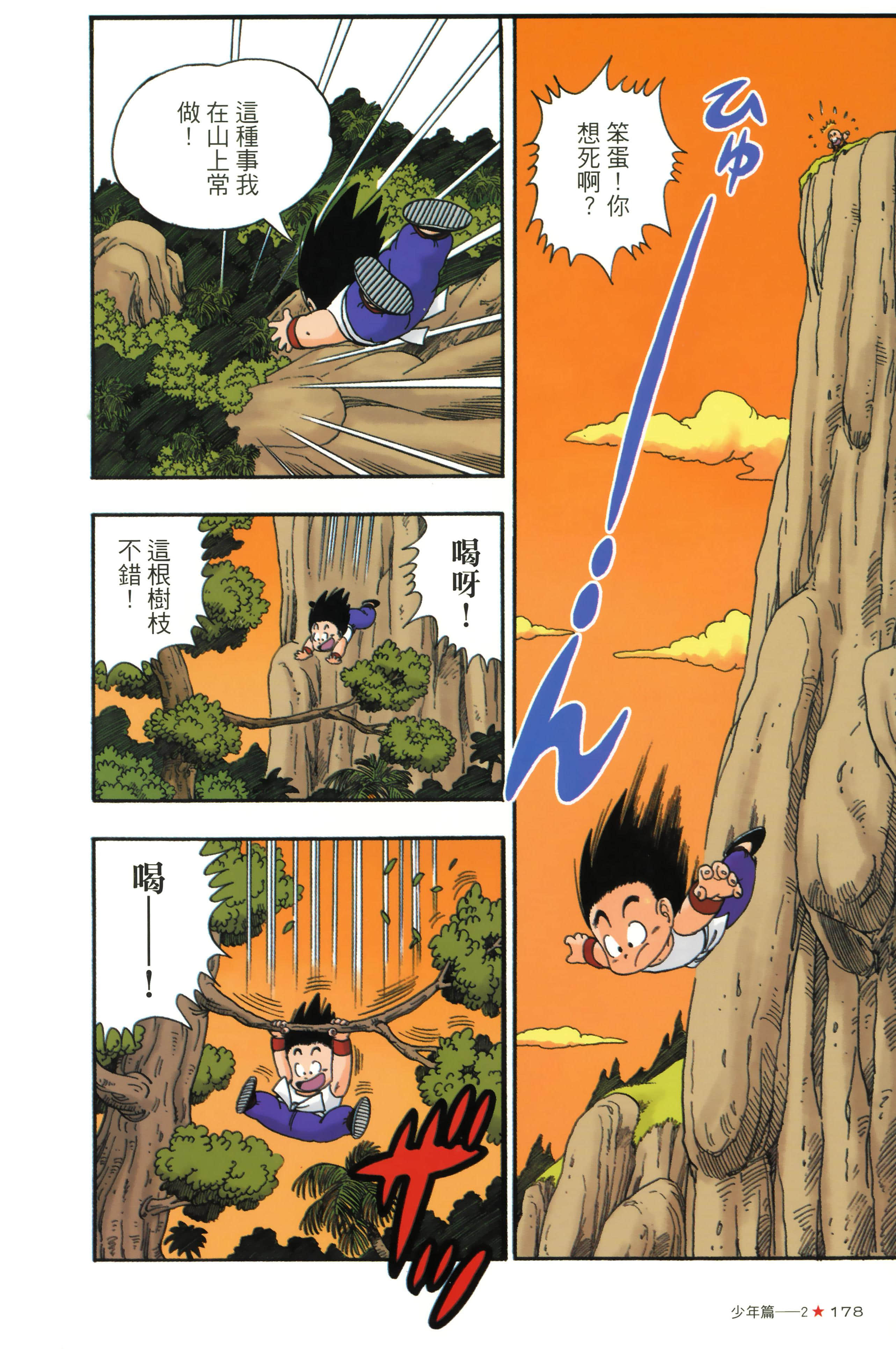 Page 182