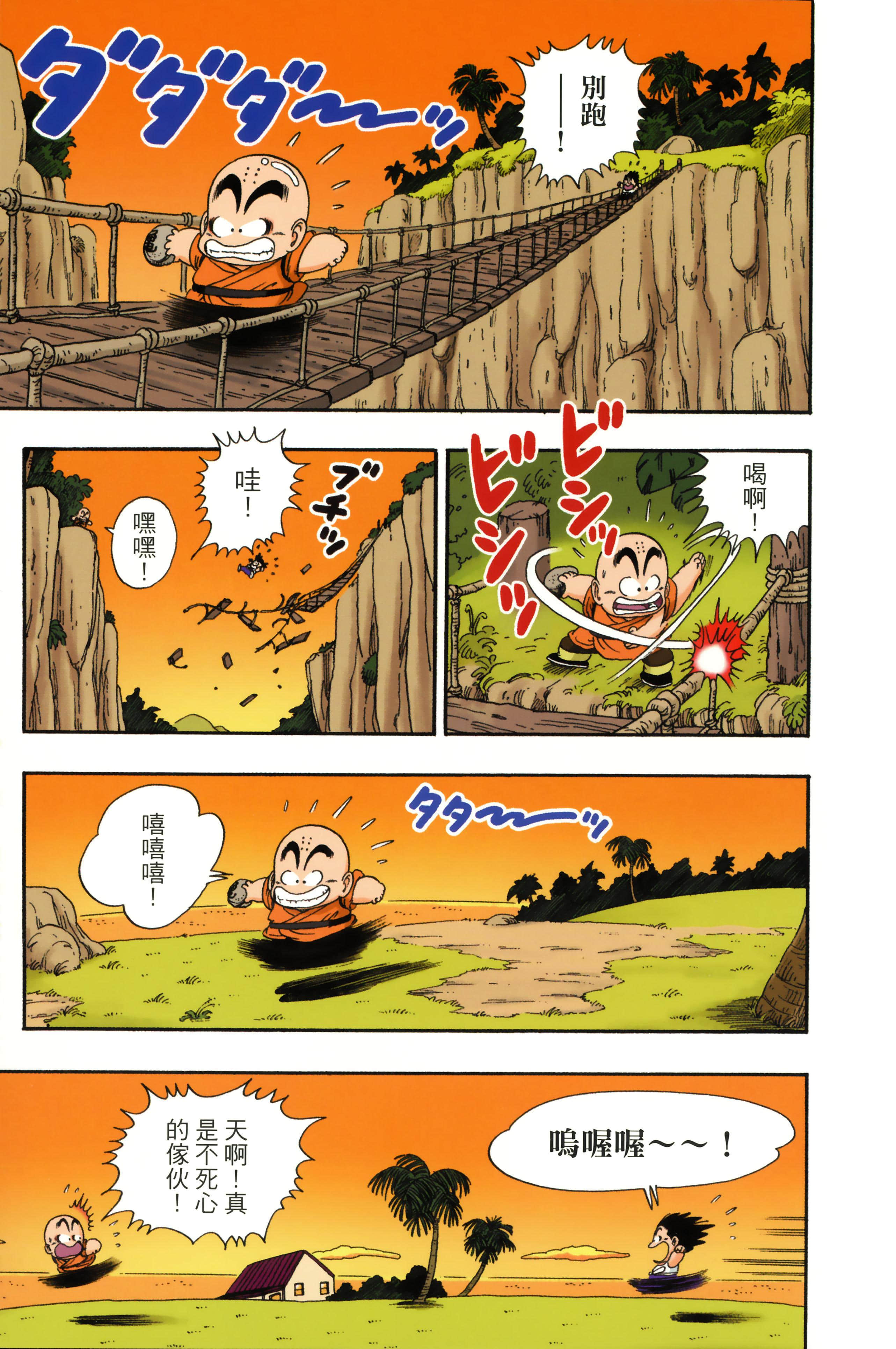 Page 189